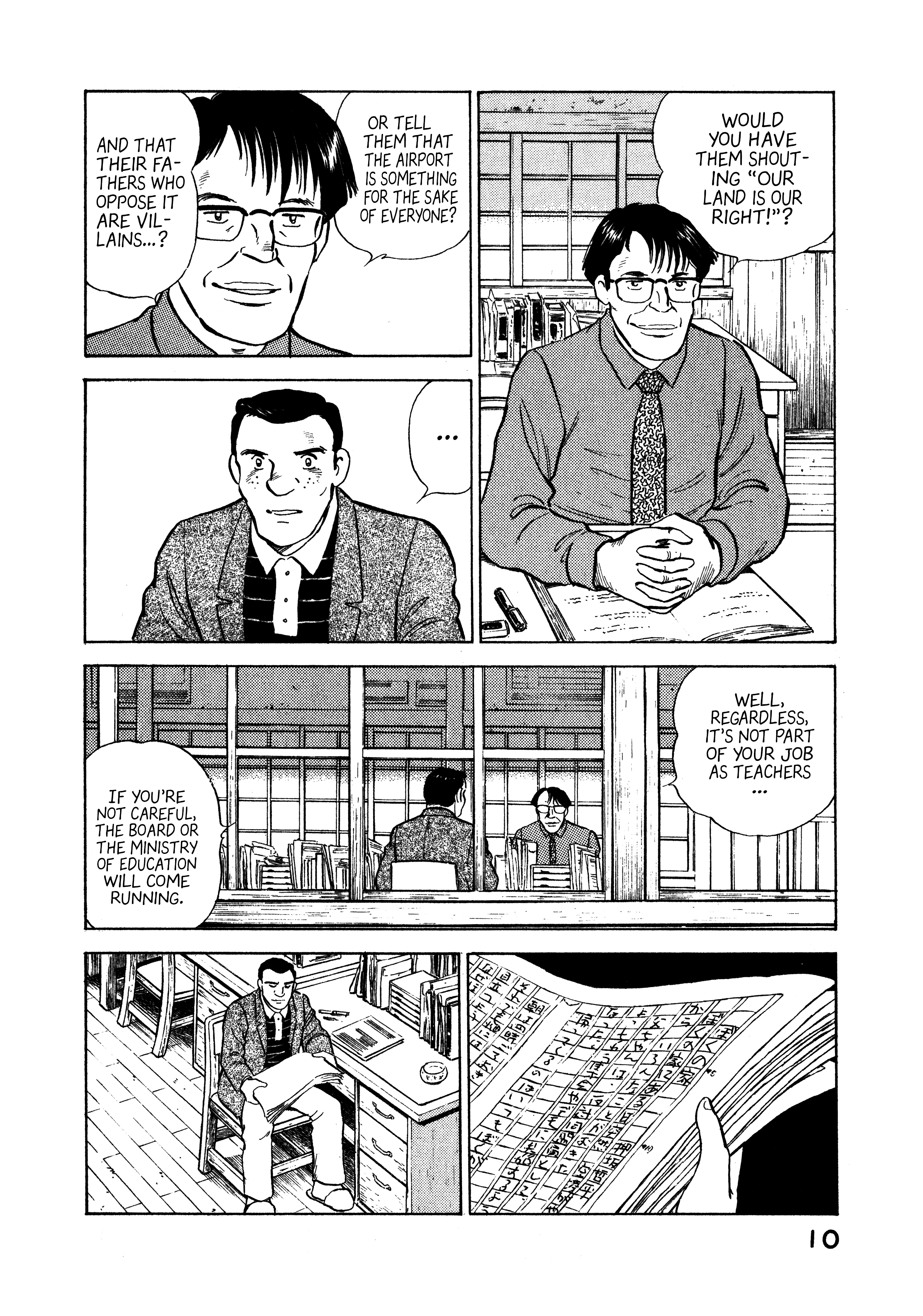 Read Boku no Mura no Hanashi ENGLISH Manga Online