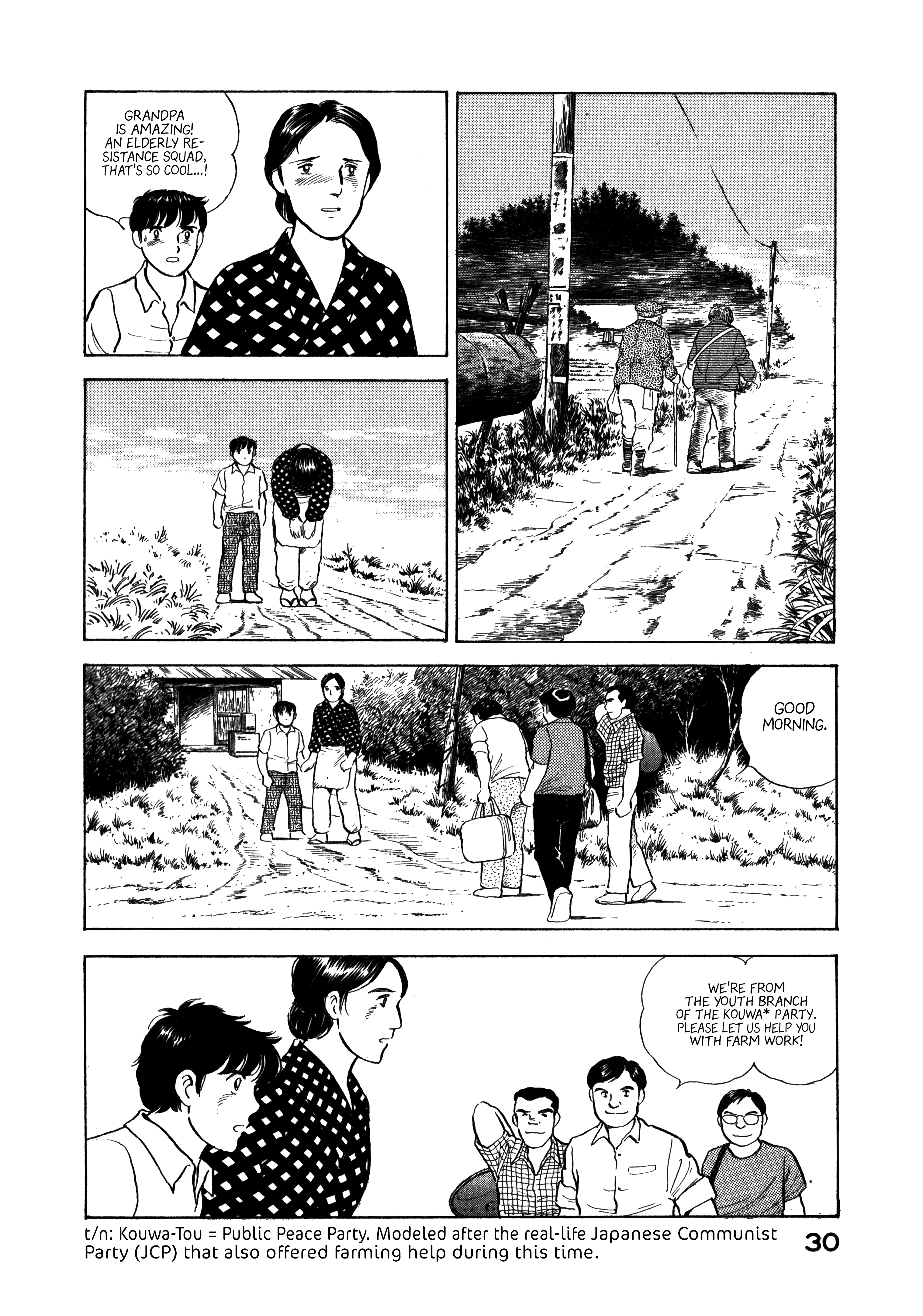 Read Boku no Mura no Hanashi ENGLISH Manga Online