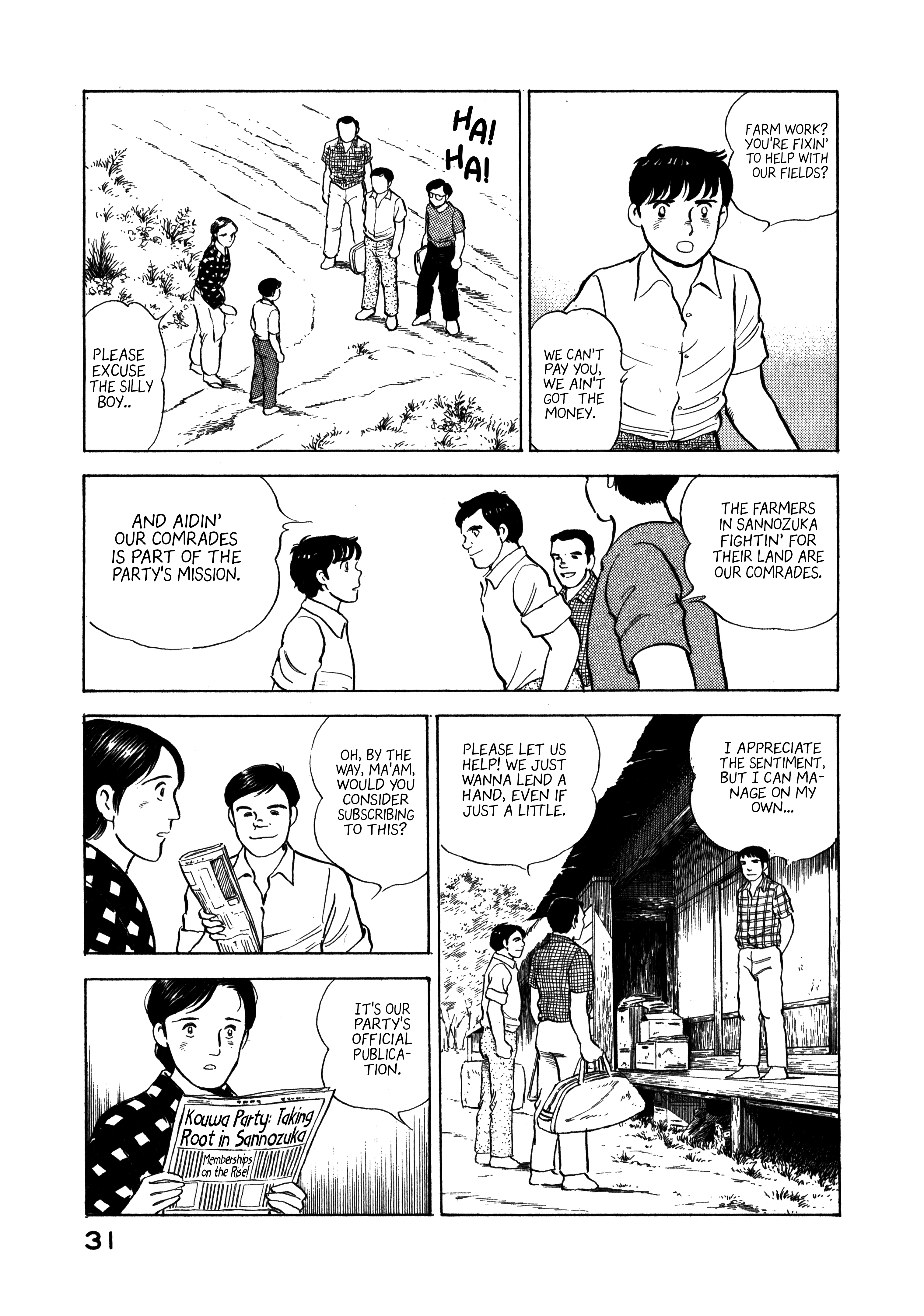 Read Boku no Mura no Hanashi ENGLISH Manga Online