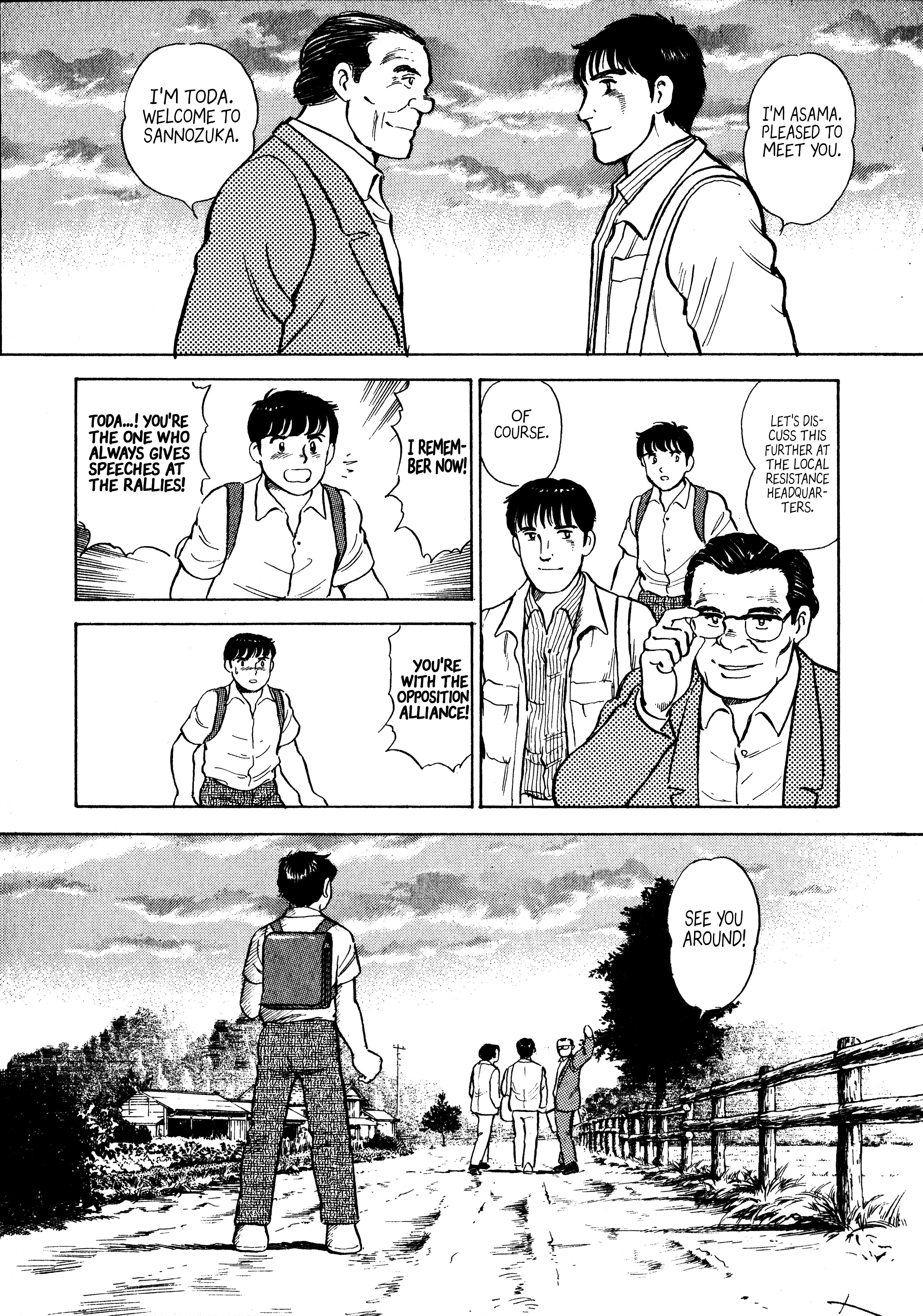 Read Boku no Mura no Hanashi ENGLISH Manga Online