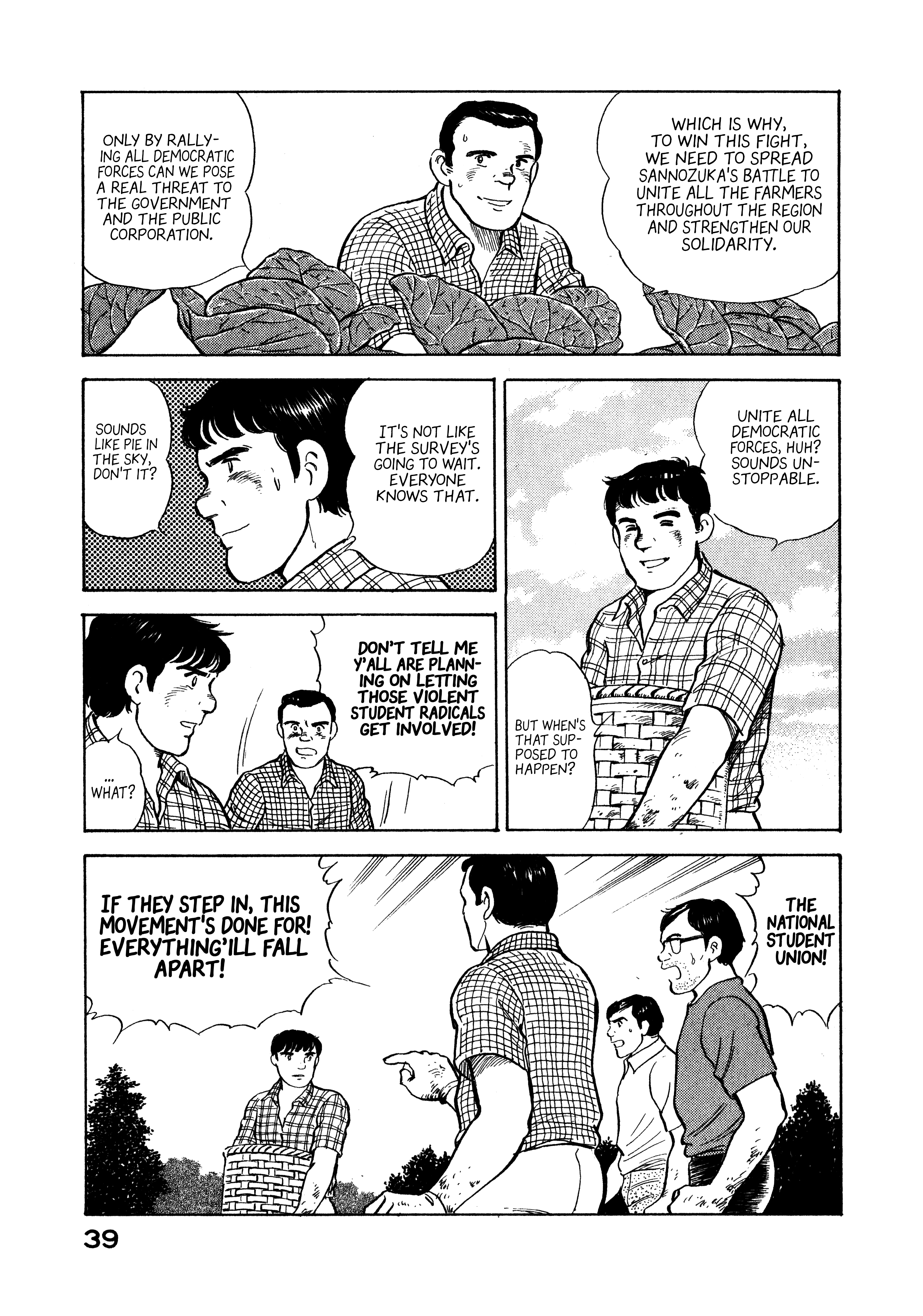 Read Boku no Mura no Hanashi ENGLISH Manga Online