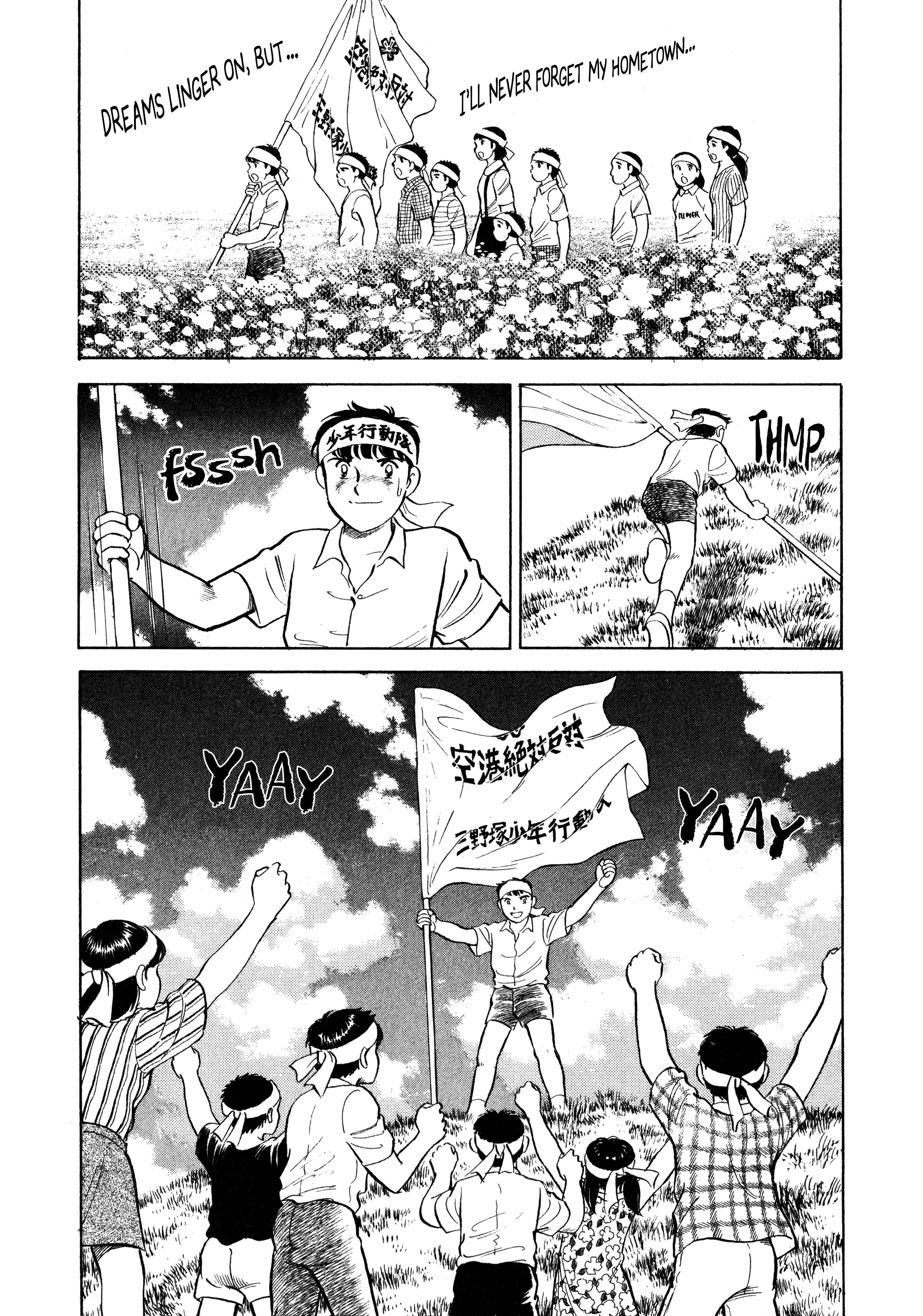 Read Boku no Mura no Hanashi ENGLISH Manga Online