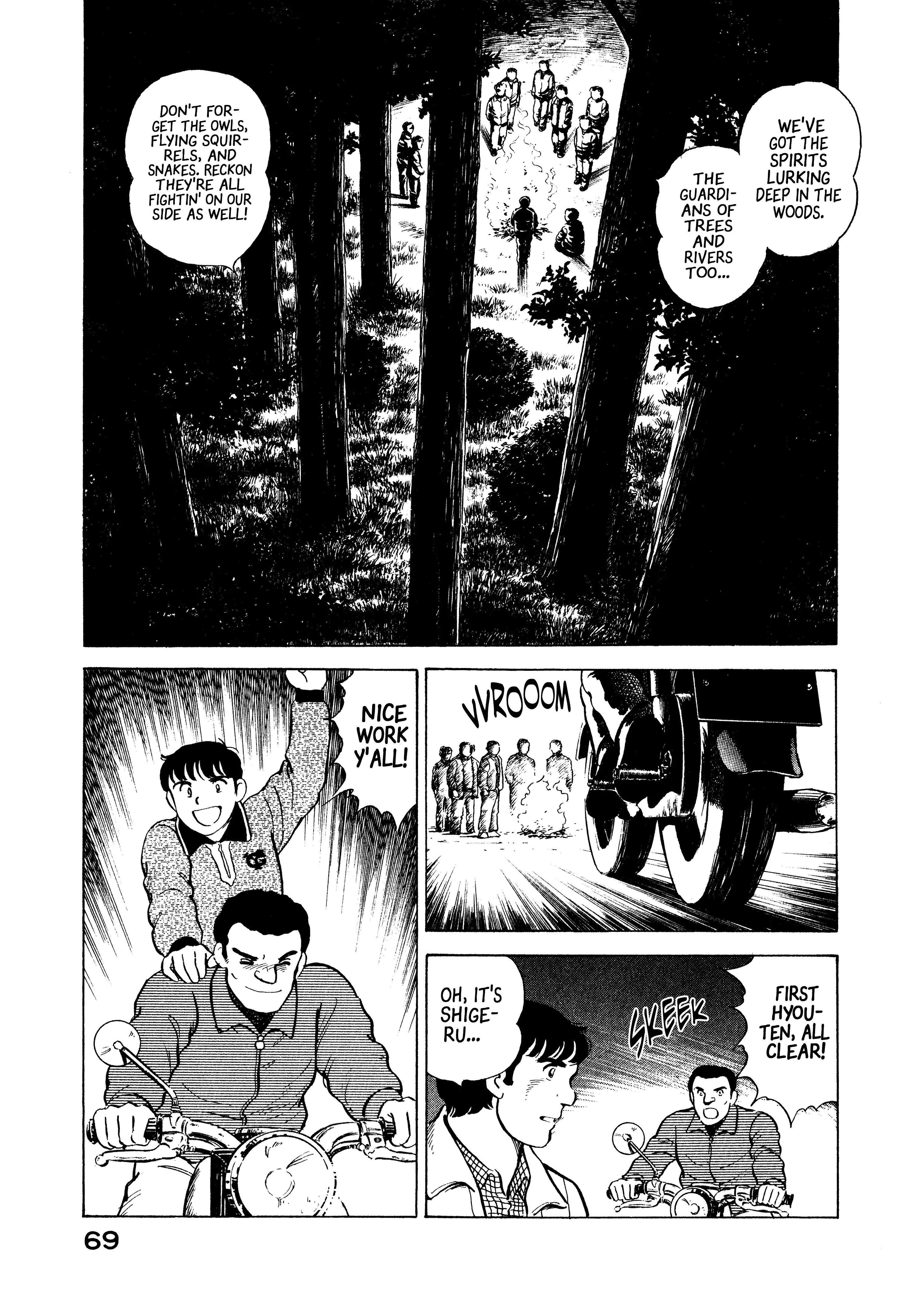 Read Boku no Mura no Hanashi ENGLISH Manga Online