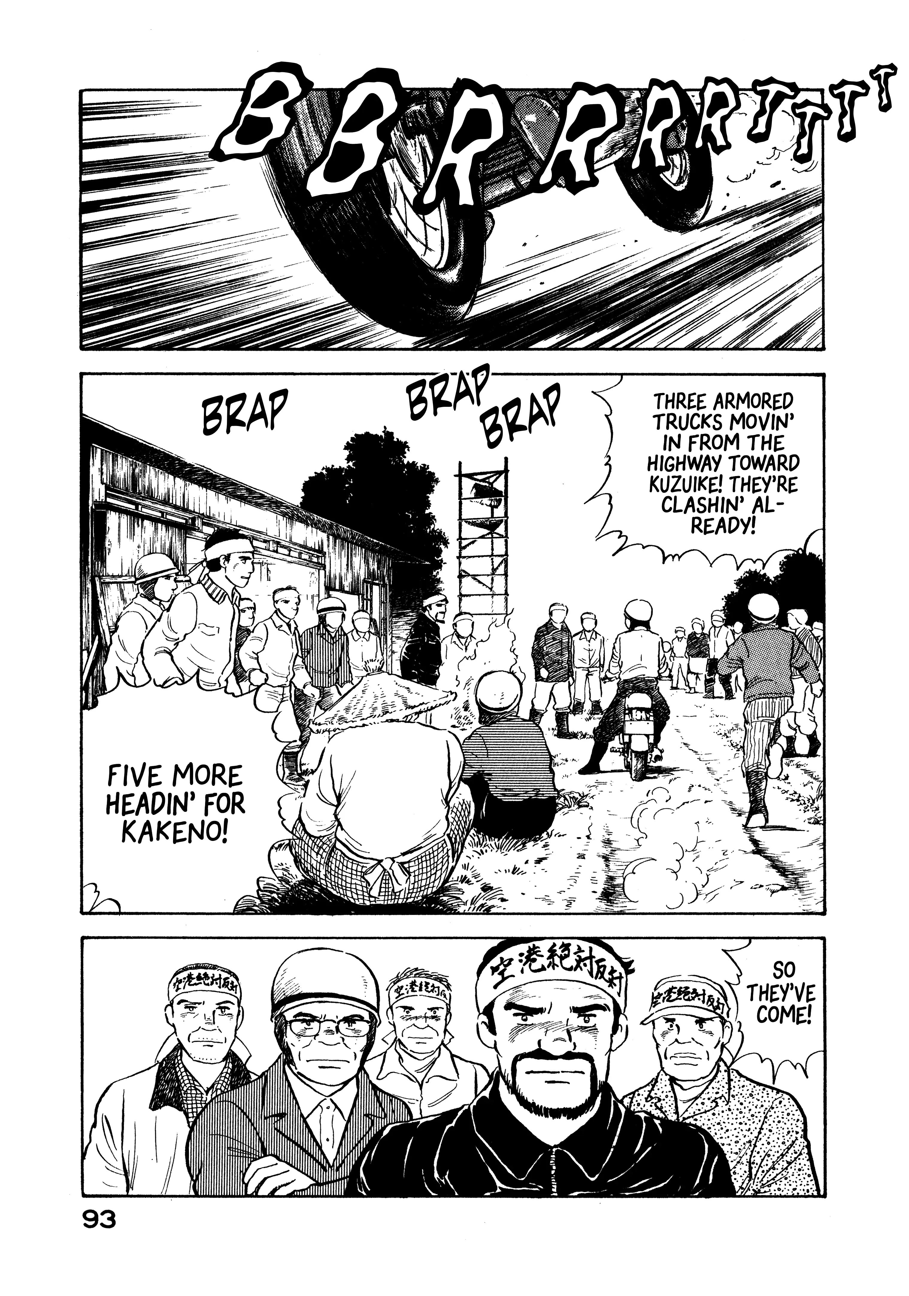 Read Boku no Mura no Hanashi ENGLISH Manga Online