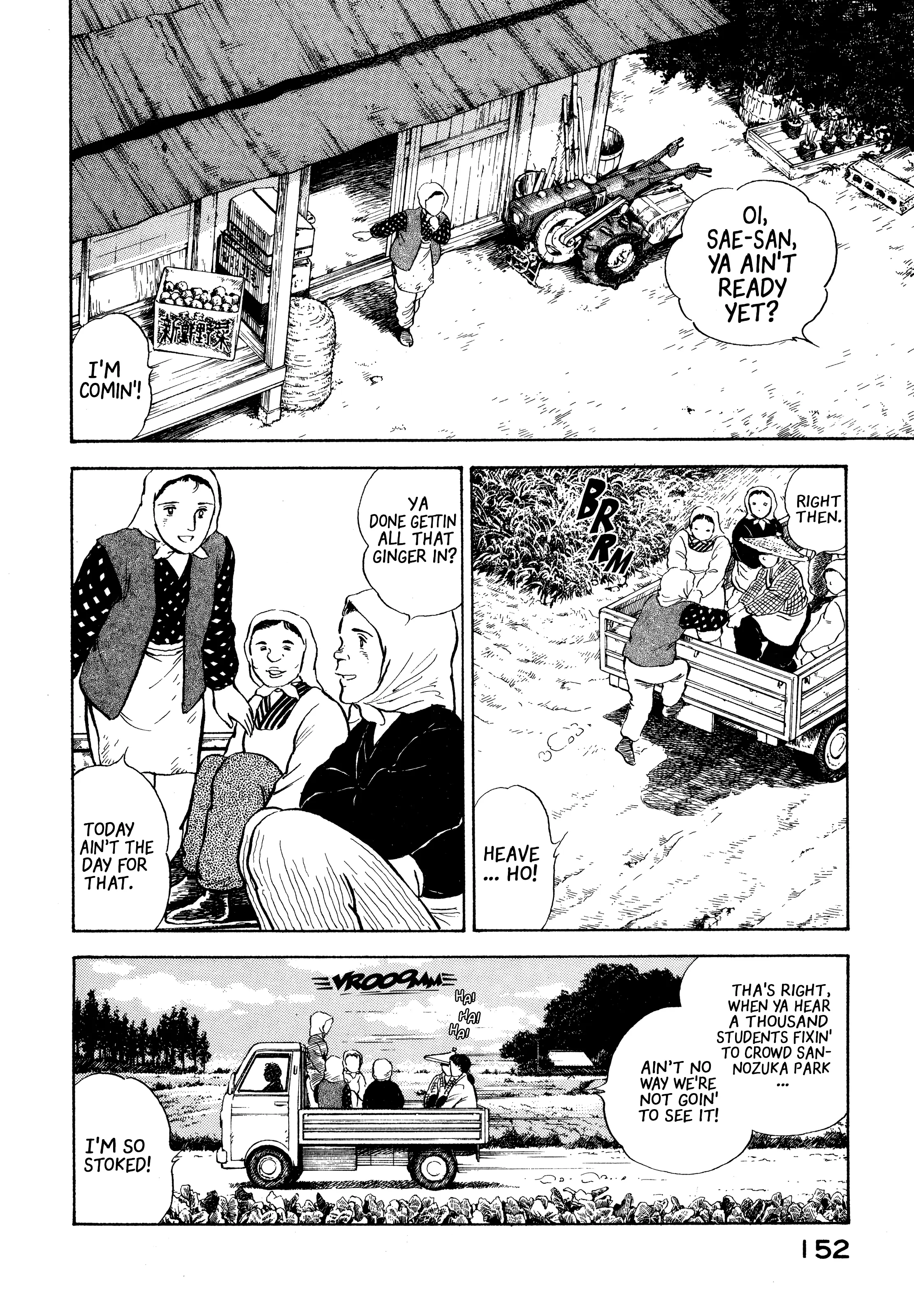 Read Boku no Mura no Hanashi ENGLISH Manga Online