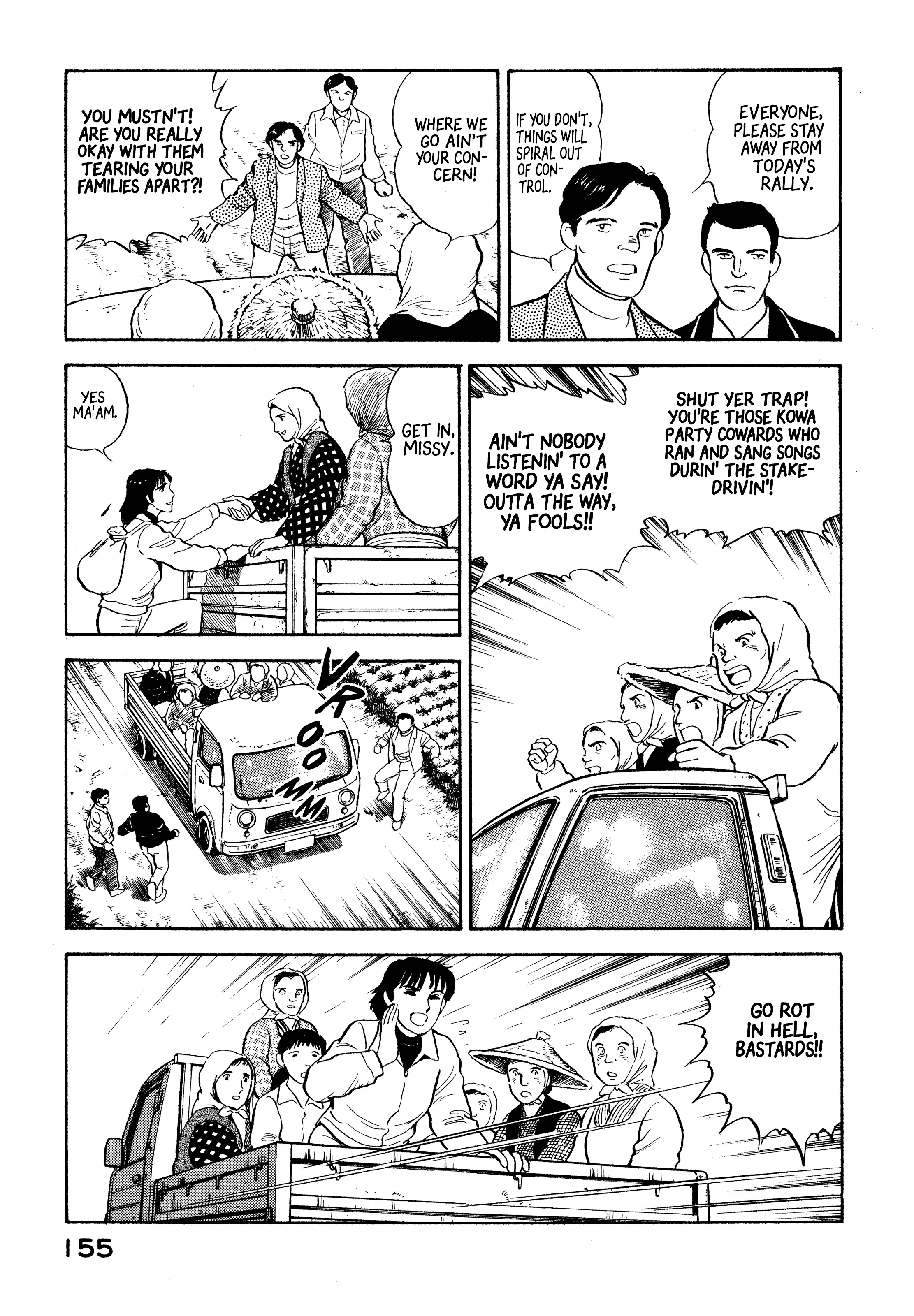 Read Boku no Mura no Hanashi ENGLISH Manga Online