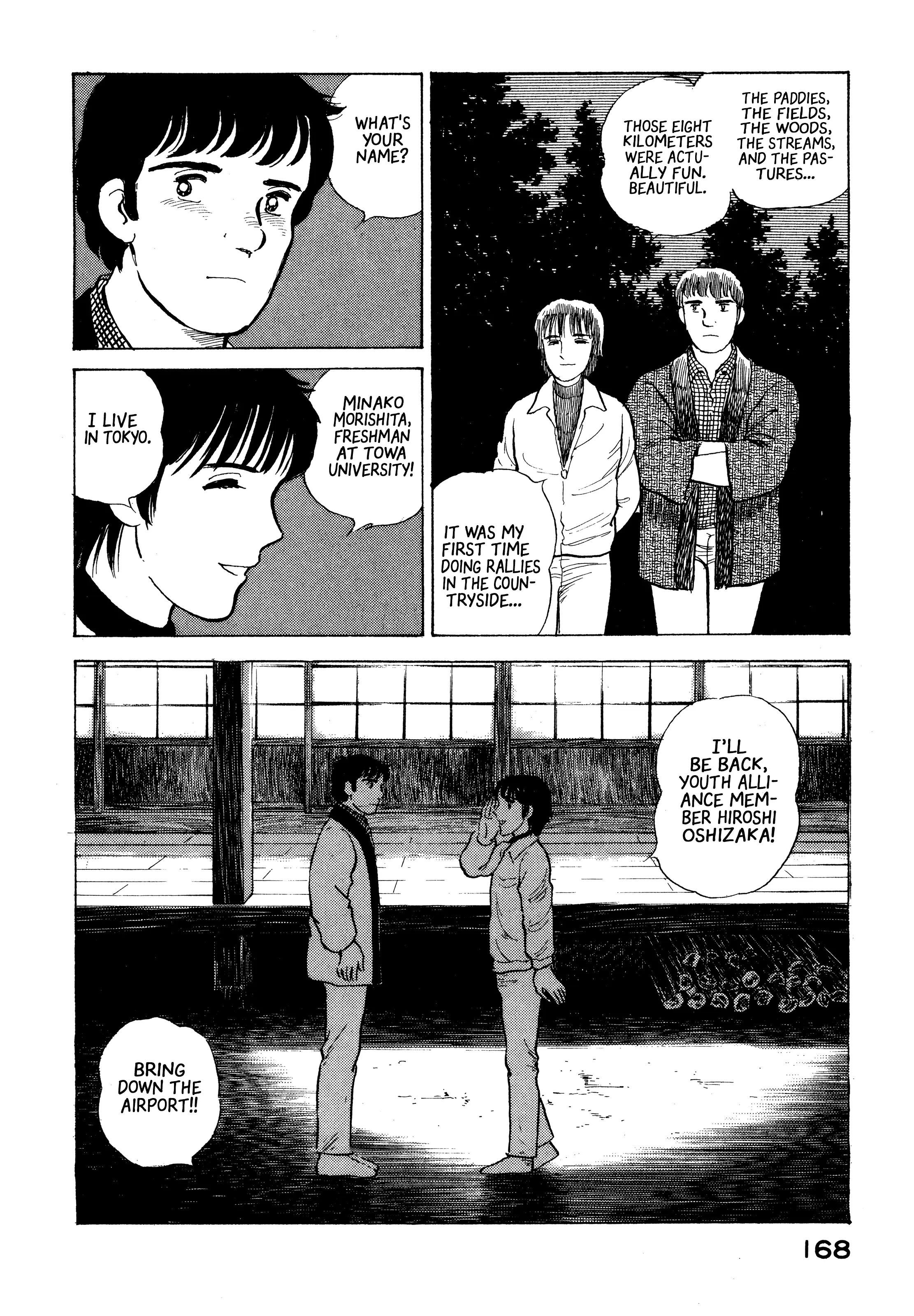 Read Boku no Mura no Hanashi ENGLISH Manga Online