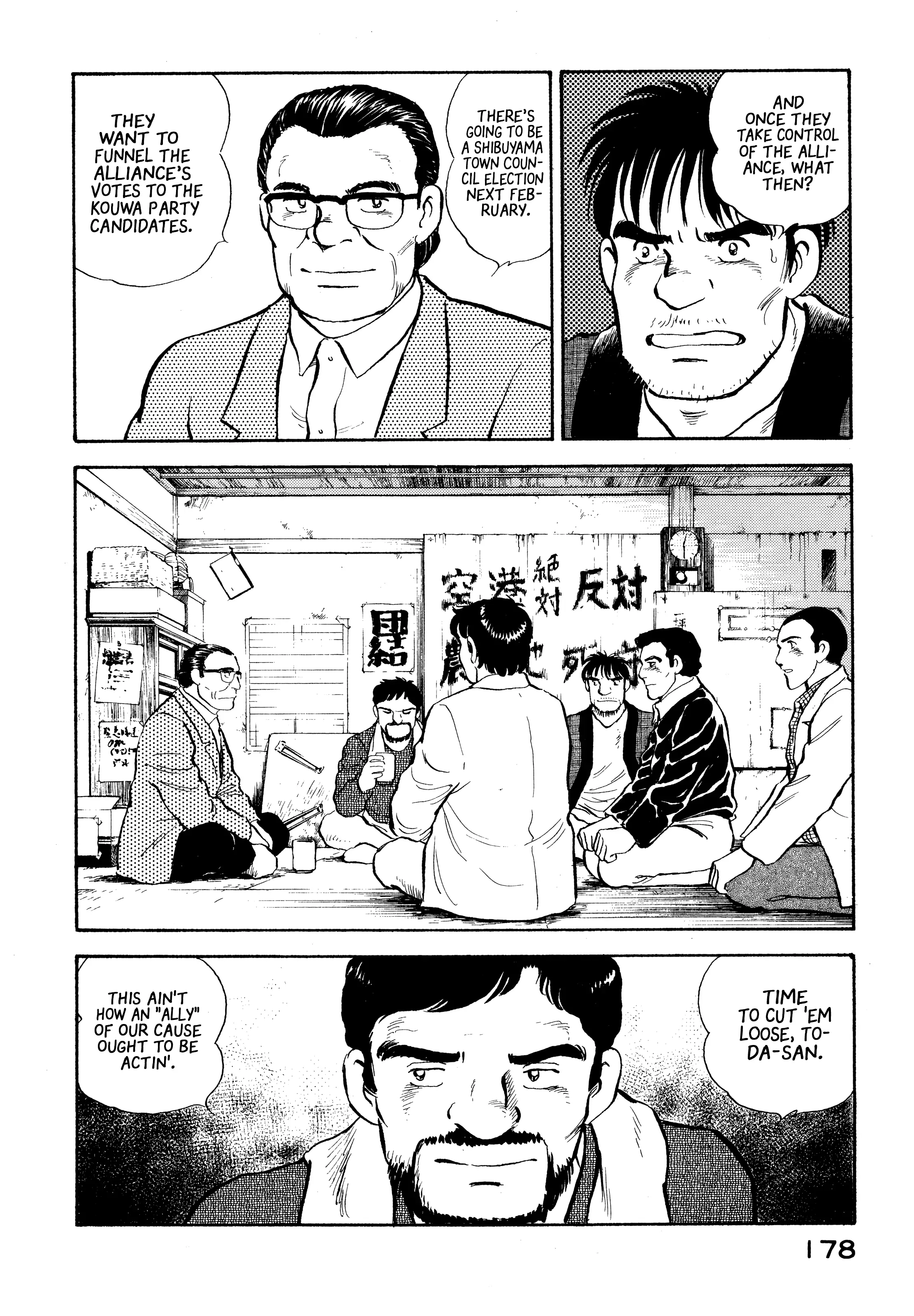 Read Boku no Mura no Hanashi ENGLISH Manga Online