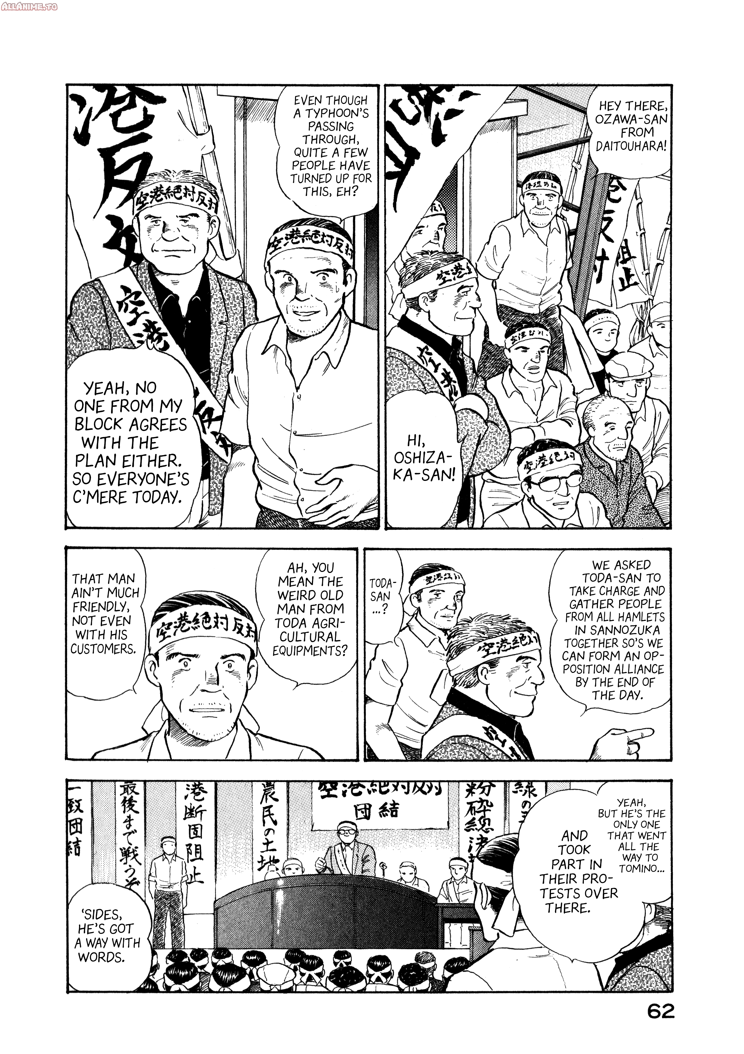 Read Boku no Mura no Hanashi ENGLISH Manga Online