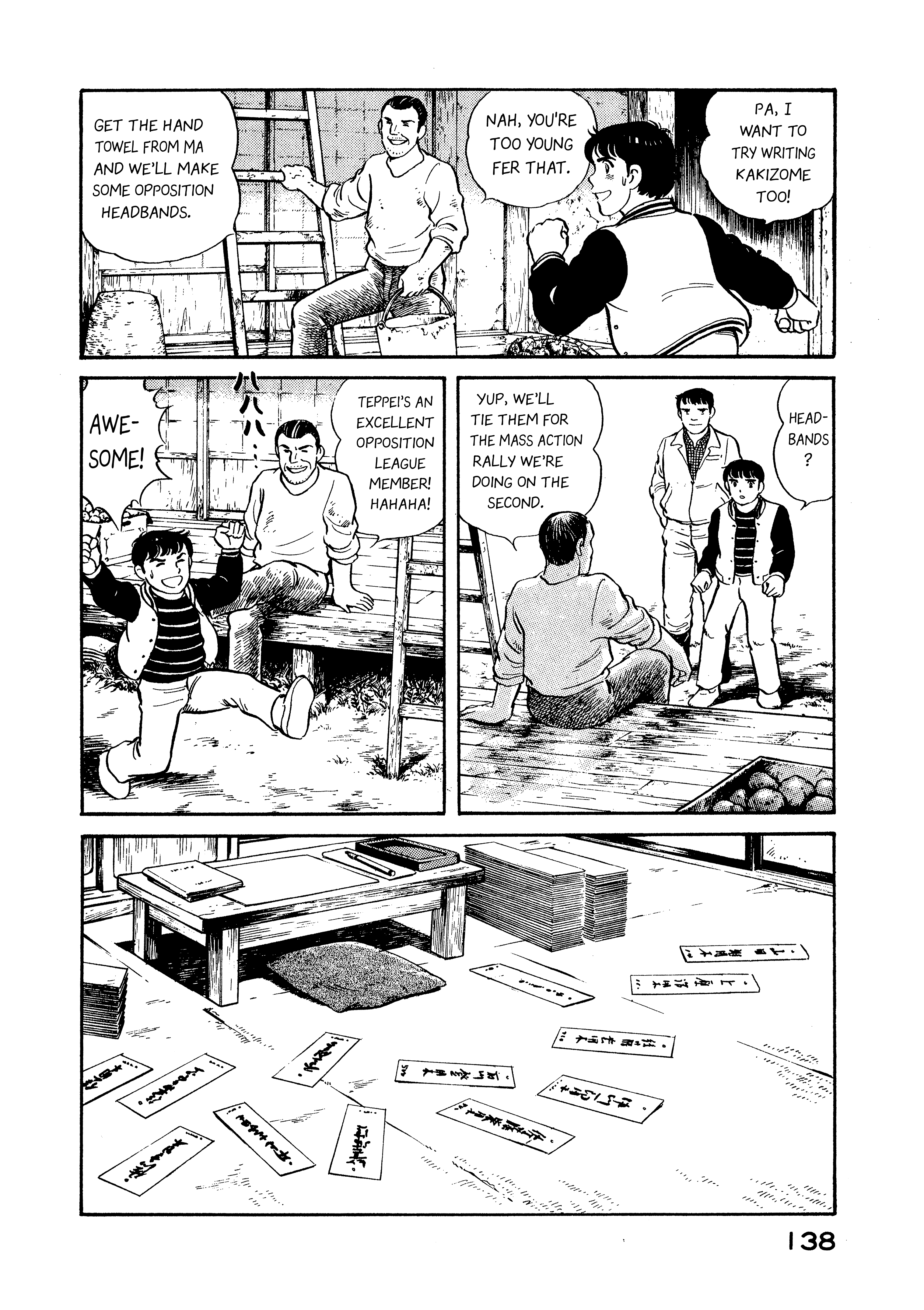 Read Boku no Mura no Hanashi ENGLISH Manga Online