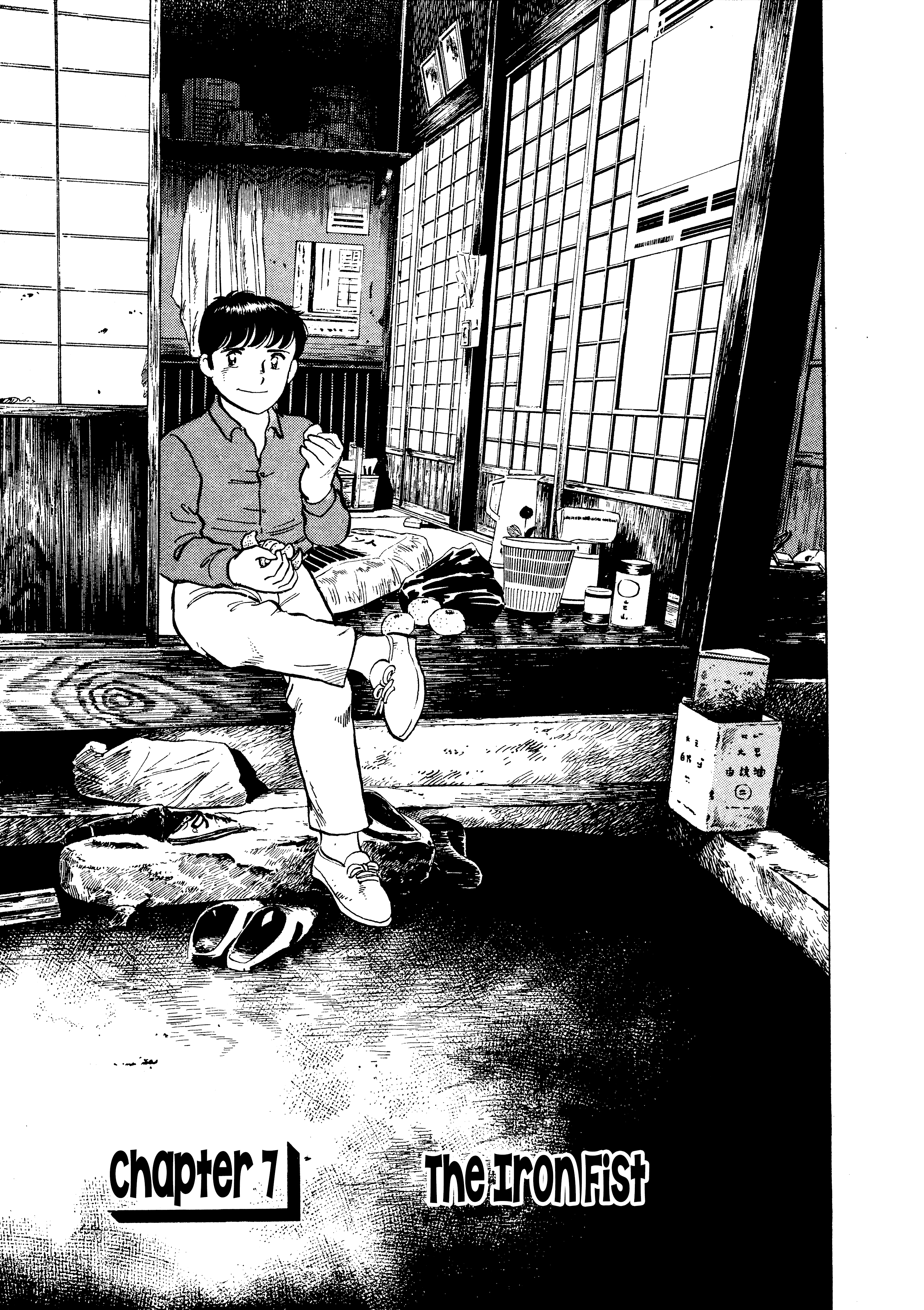 Read Boku no Mura no Hanashi ENGLISH Manga Online