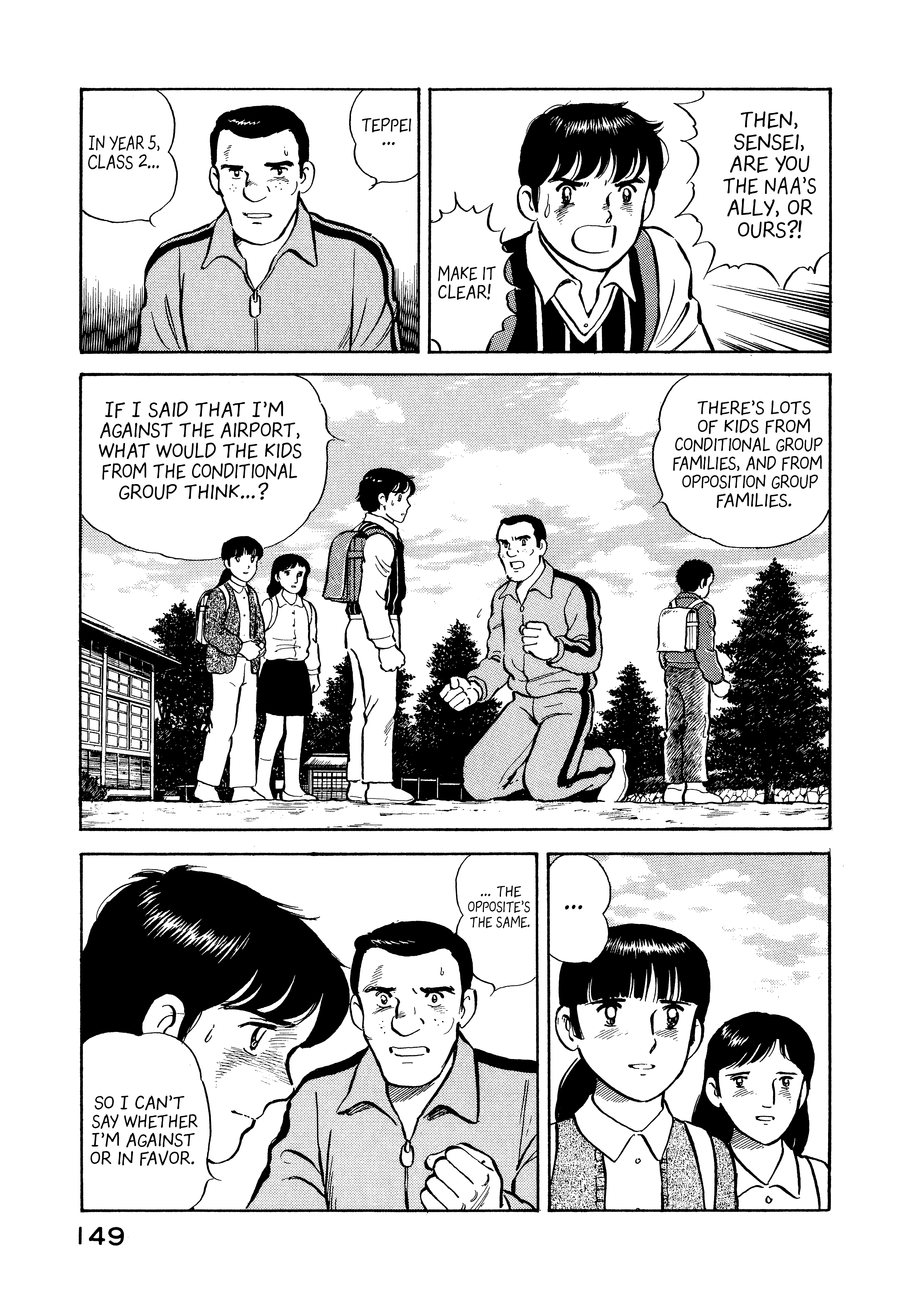 Read Boku no Mura no Hanashi ENGLISH Manga Online