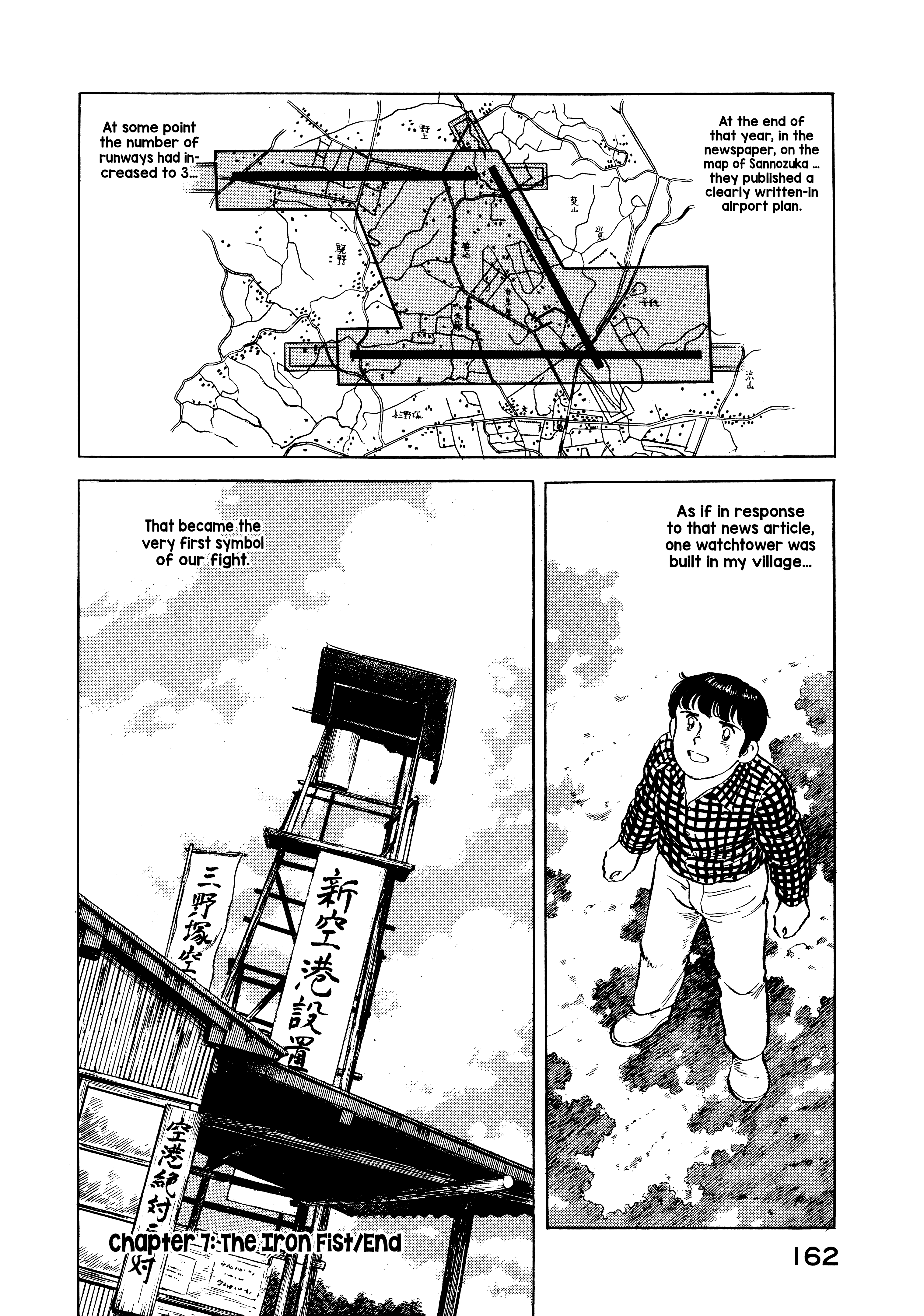 Read Boku no Mura no Hanashi ENGLISH Manga Online