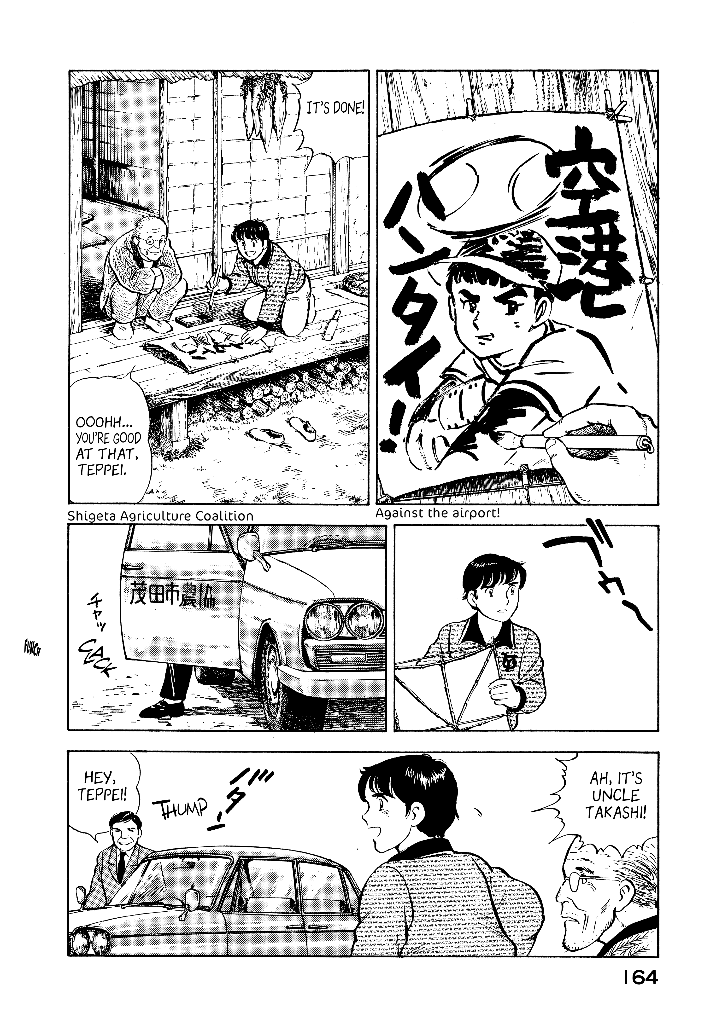 Read Boku no Mura no Hanashi ENGLISH Manga Online