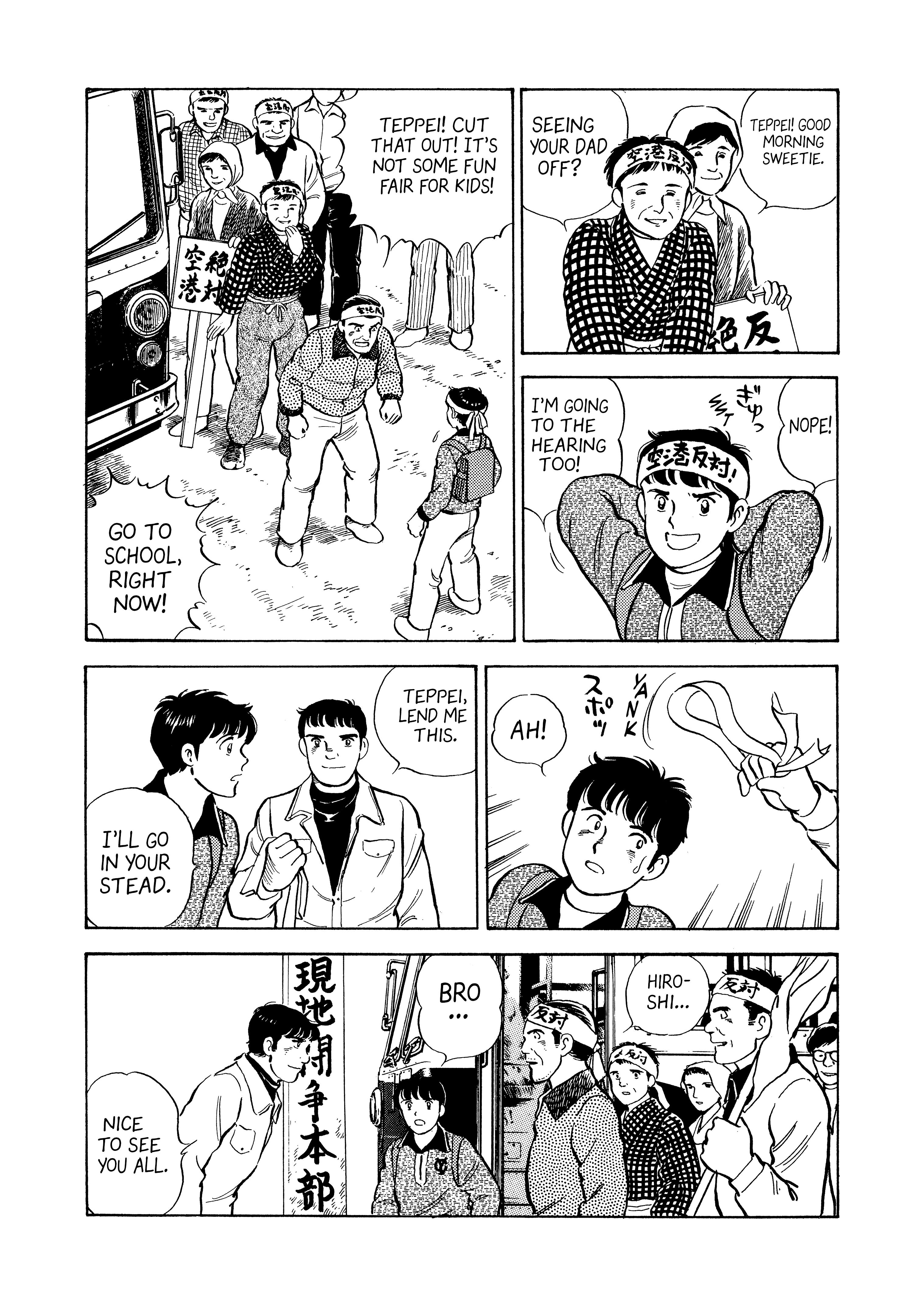 Read Boku no Mura no Hanashi ENGLISH Manga Online