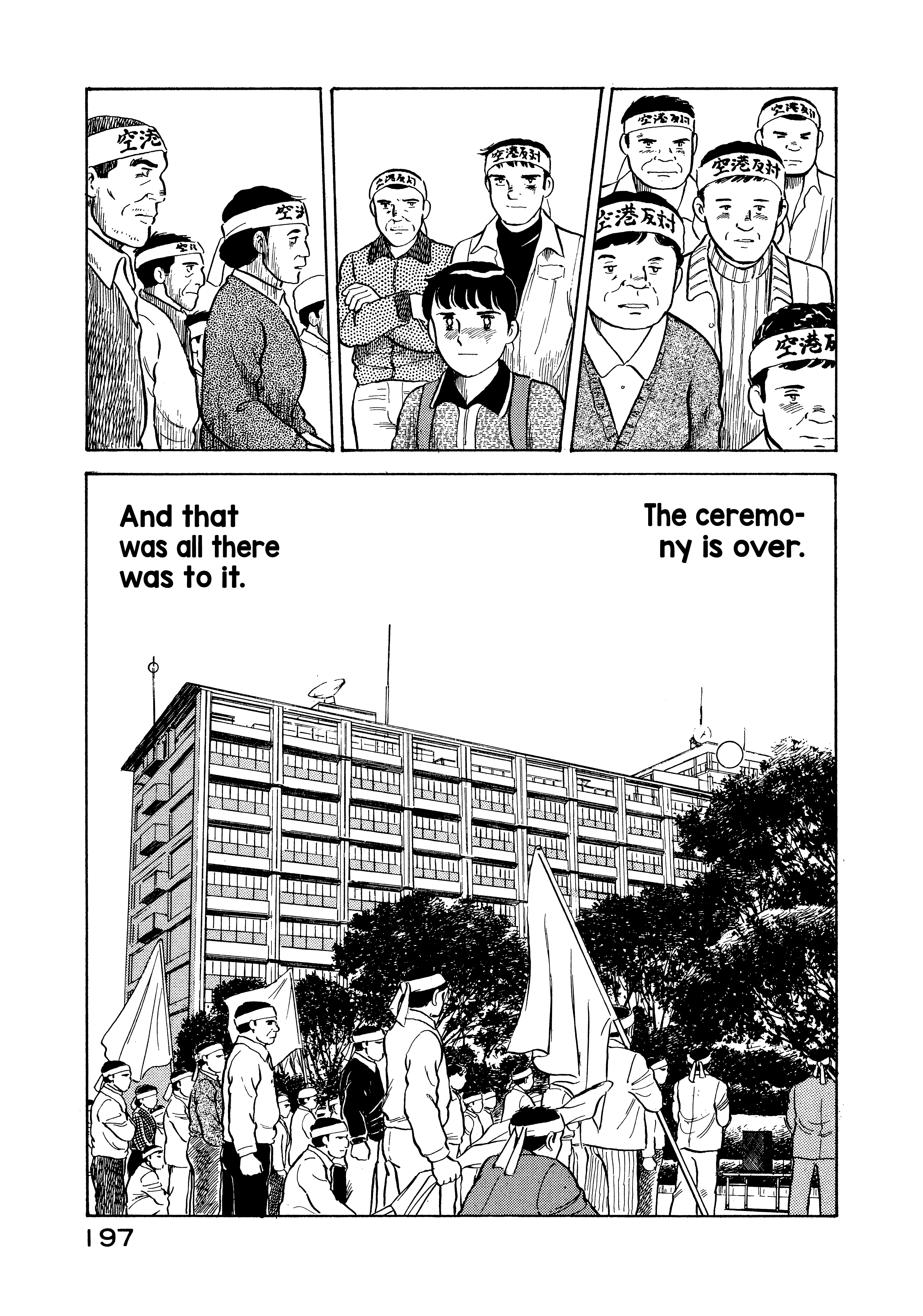 Read Boku no Mura no Hanashi ENGLISH Manga Online