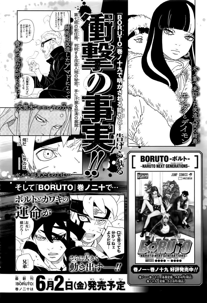 Read Boruto Naruto Next Generations ENGLISH Manga Online