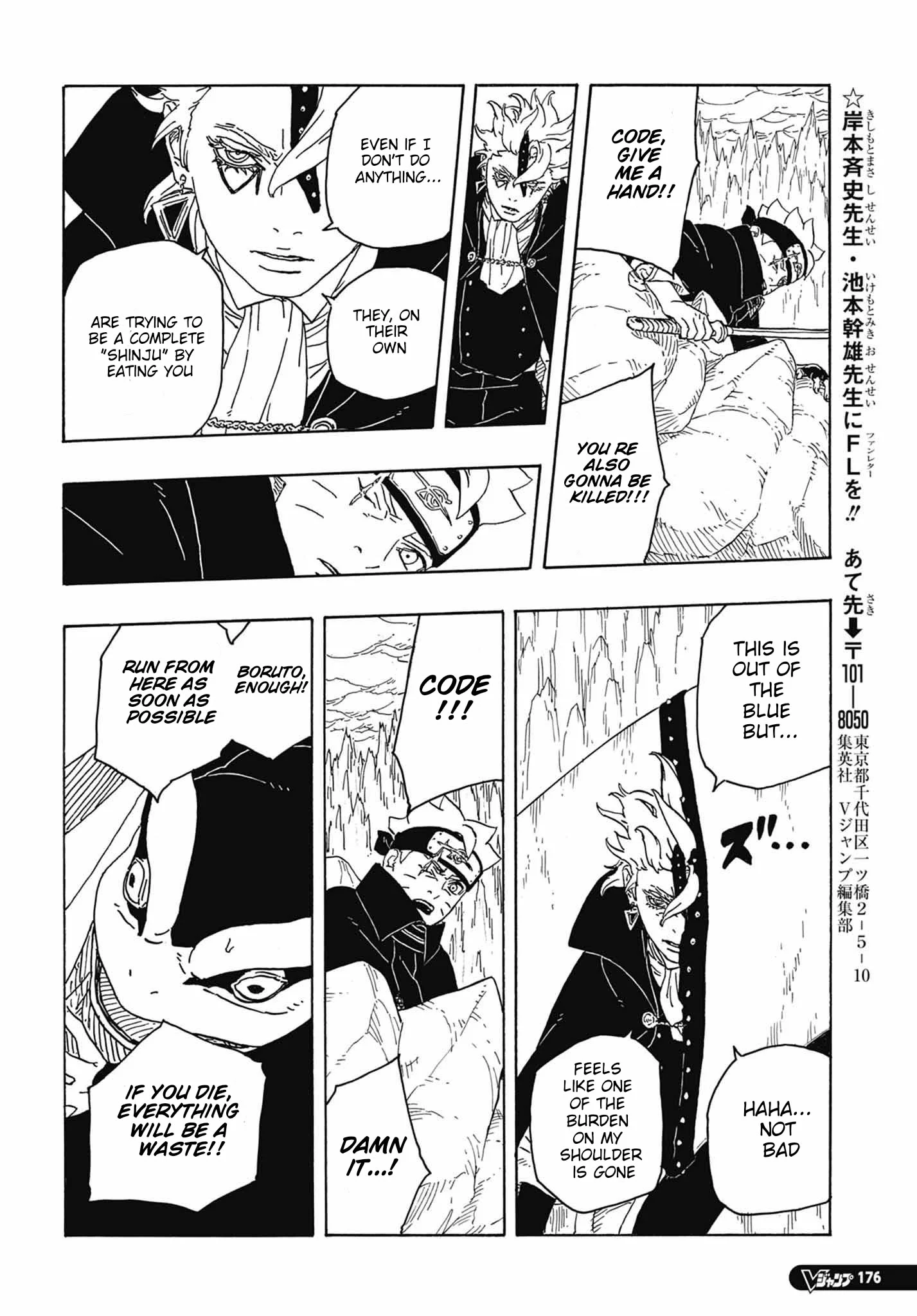 Read Boruto_ Two Blue Vortex ENGLISH Manga Online