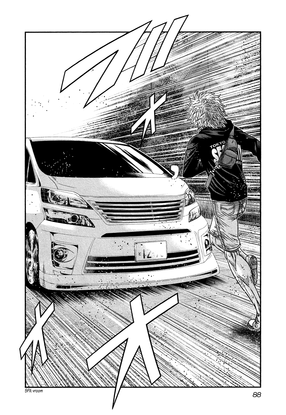 Read Bouncer ENGLISH Manga Online