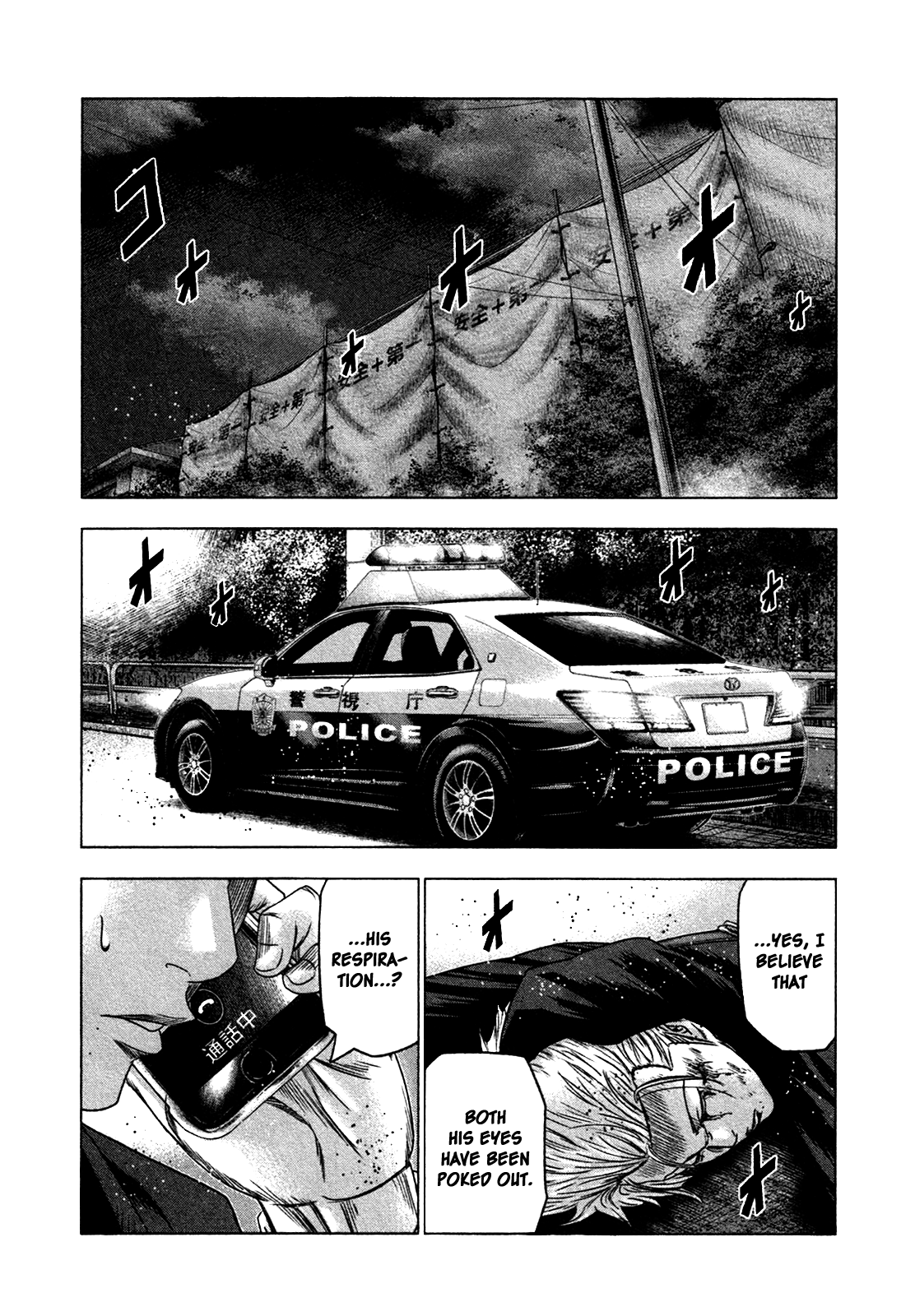 Read Bouncer ENGLISH Manga Online