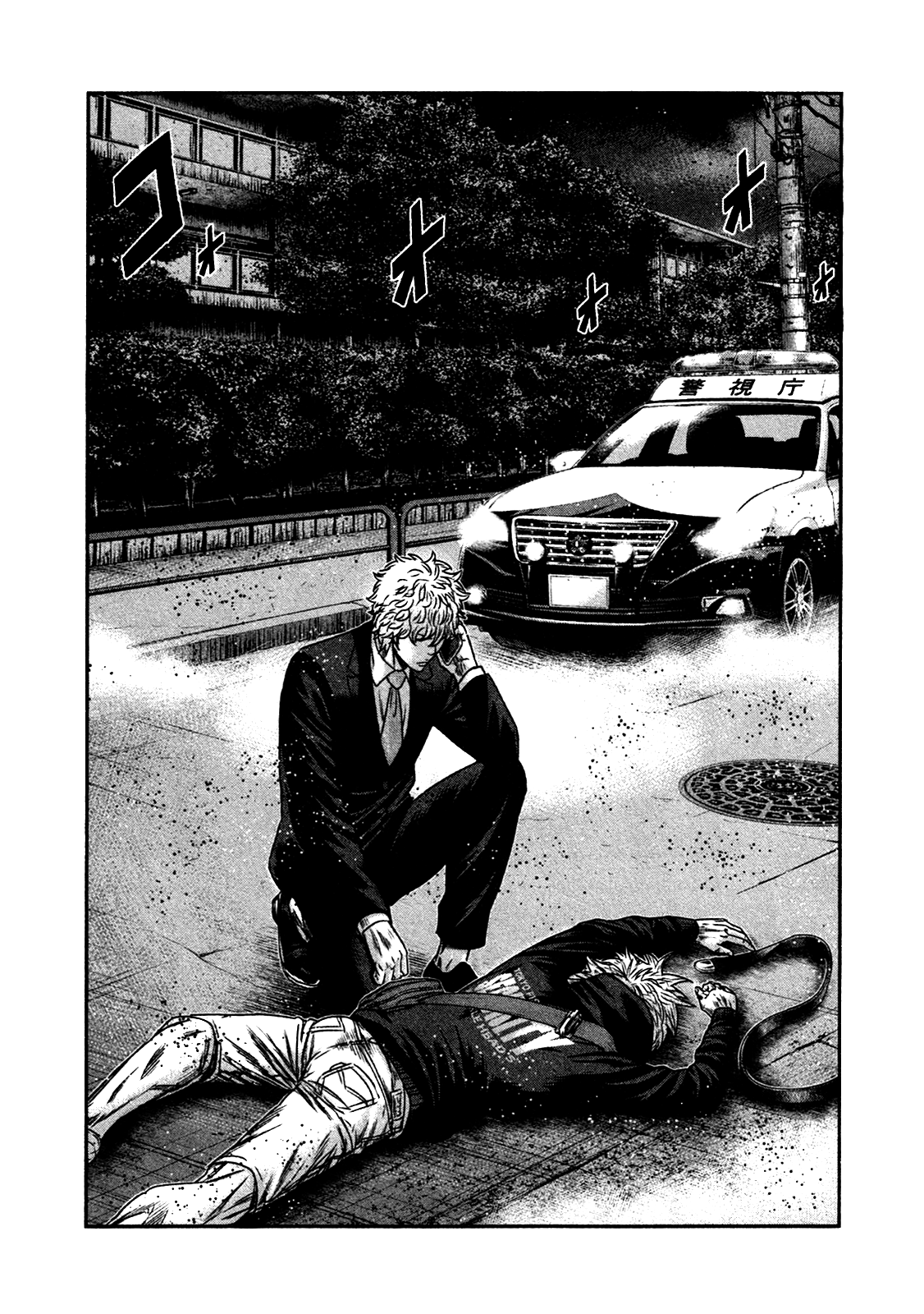 Read Bouncer ENGLISH Manga Online