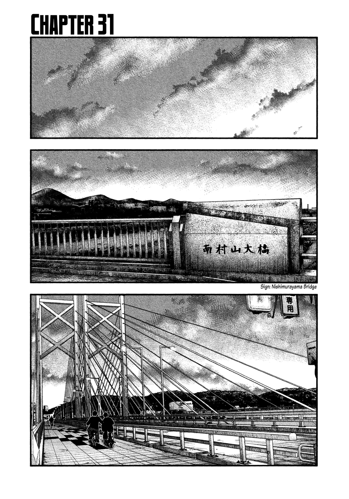 Read Bouncer ENGLISH Manga Online