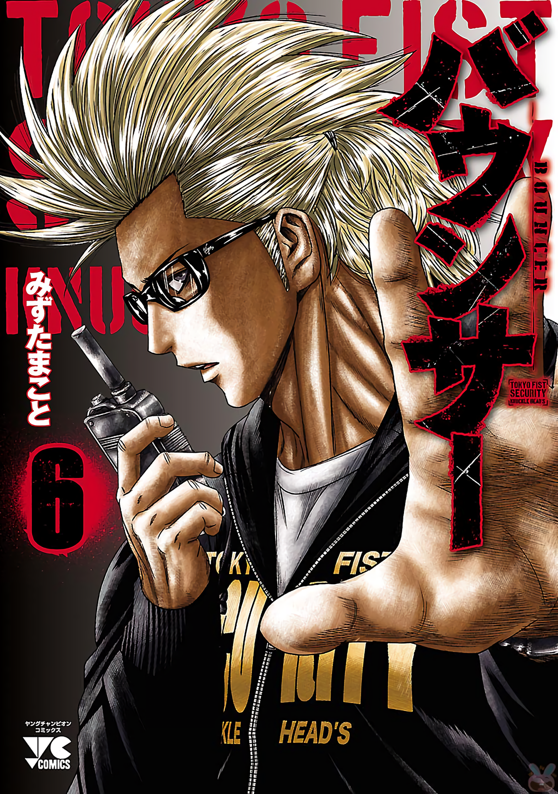 Read Bouncer ENGLISH Manga Online