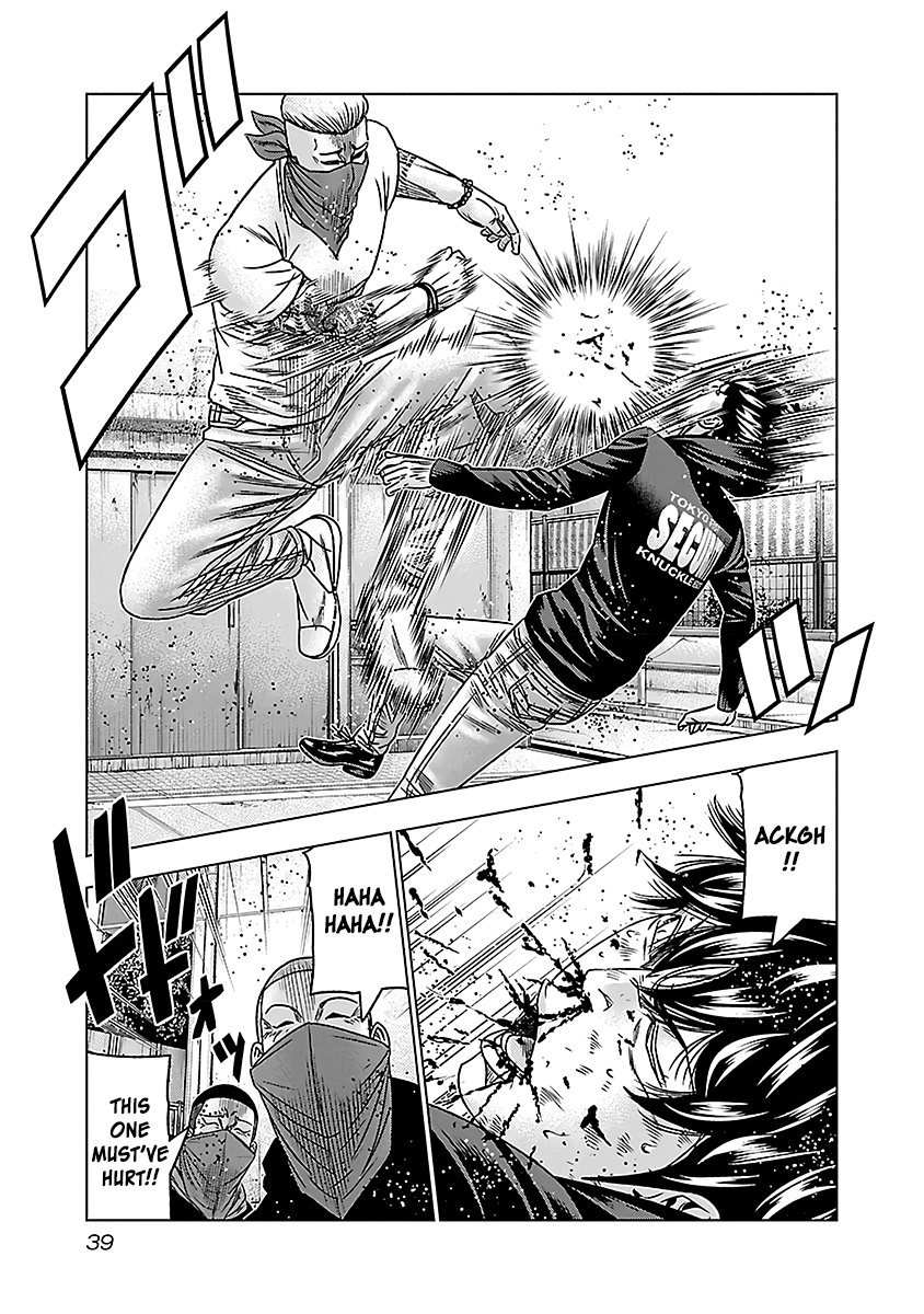 Read Bouncer ENGLISH Manga Online