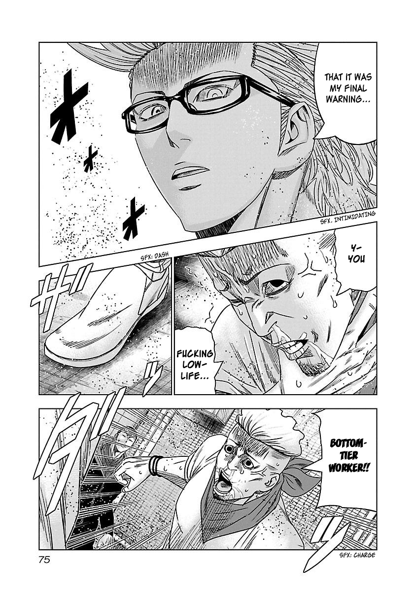 Read Bouncer ENGLISH Manga Online