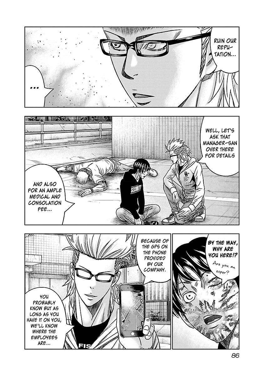 Read Bouncer ENGLISH Manga Online