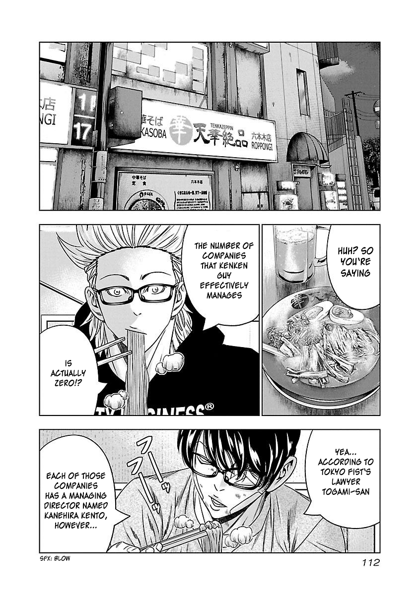 Read Bouncer ENGLISH Manga Online