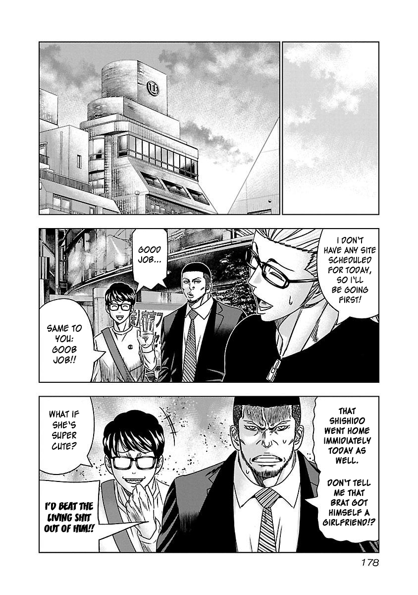 Read Bouncer ENGLISH Manga Online