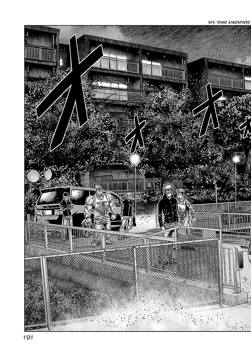 Read Bouncer ENGLISH Manga Online