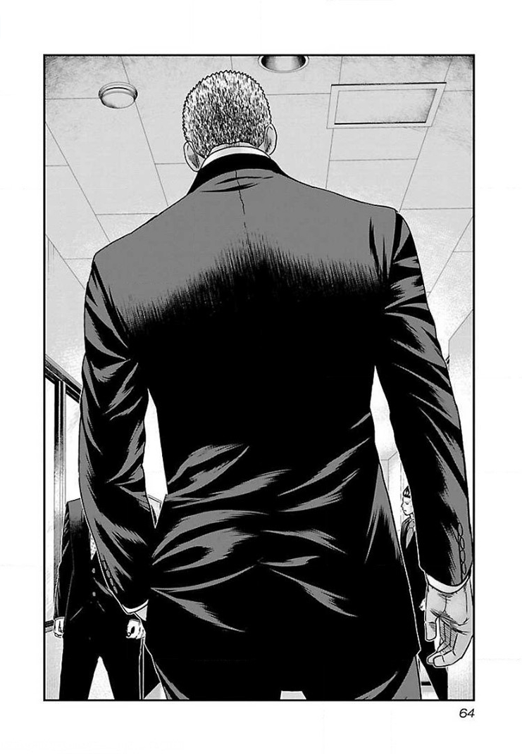 Read Bouncer ENGLISH Manga Online