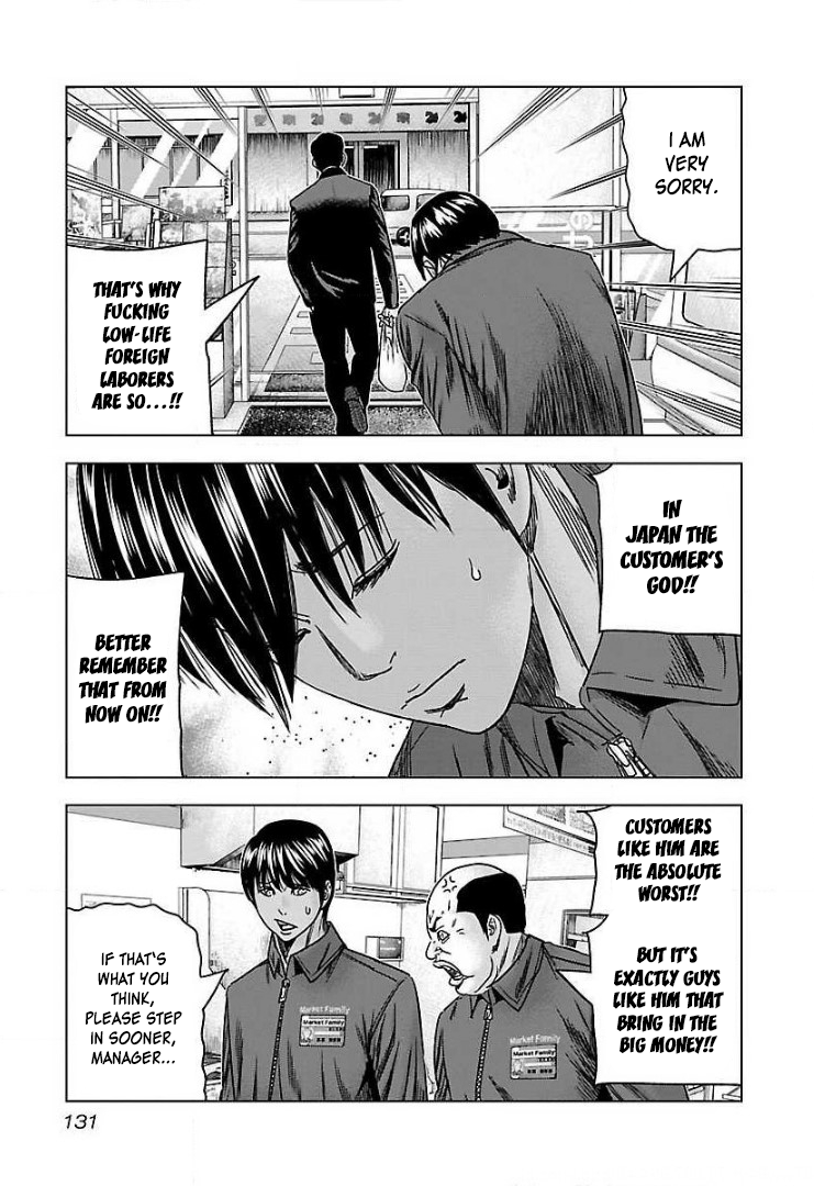 Read Bouncer ENGLISH Manga Online