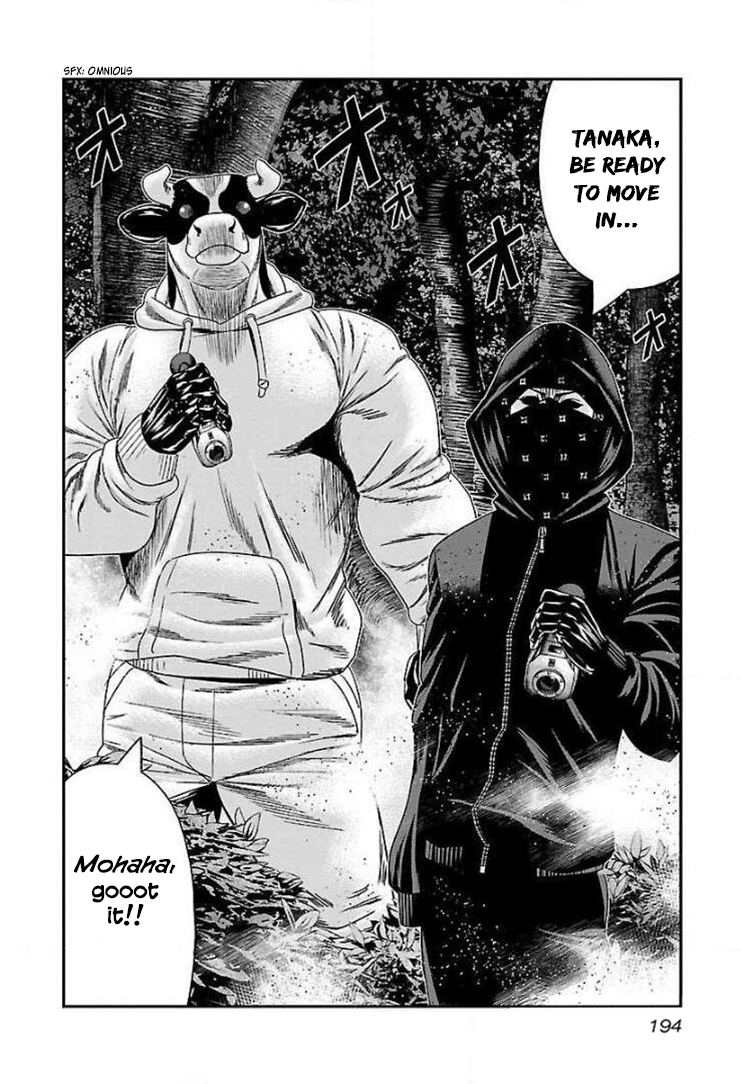 Read Bouncer ENGLISH Manga Online