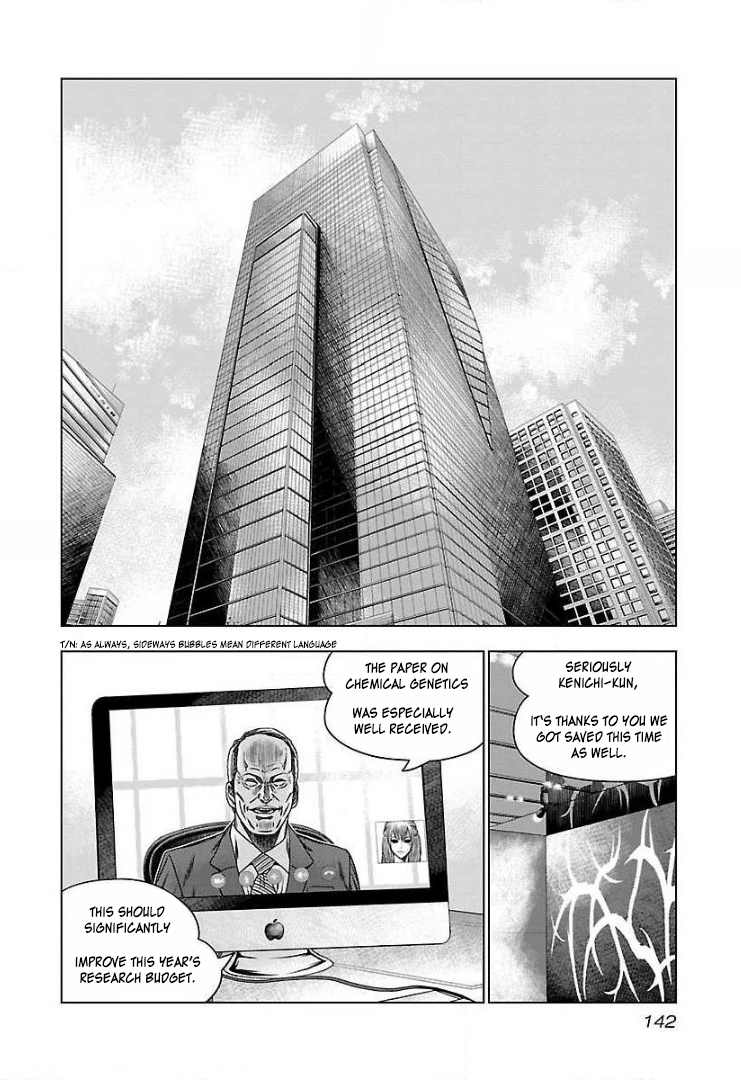 Read Bouncer ENGLISH Manga Online