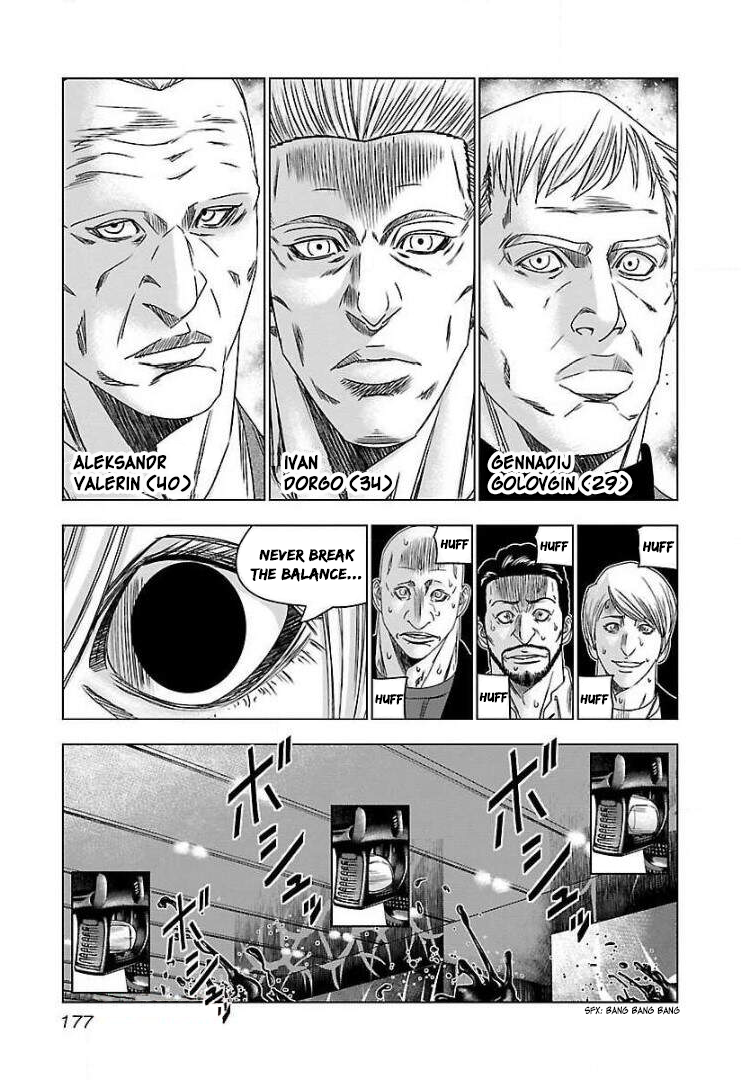 Read Bouncer ENGLISH Manga Online
