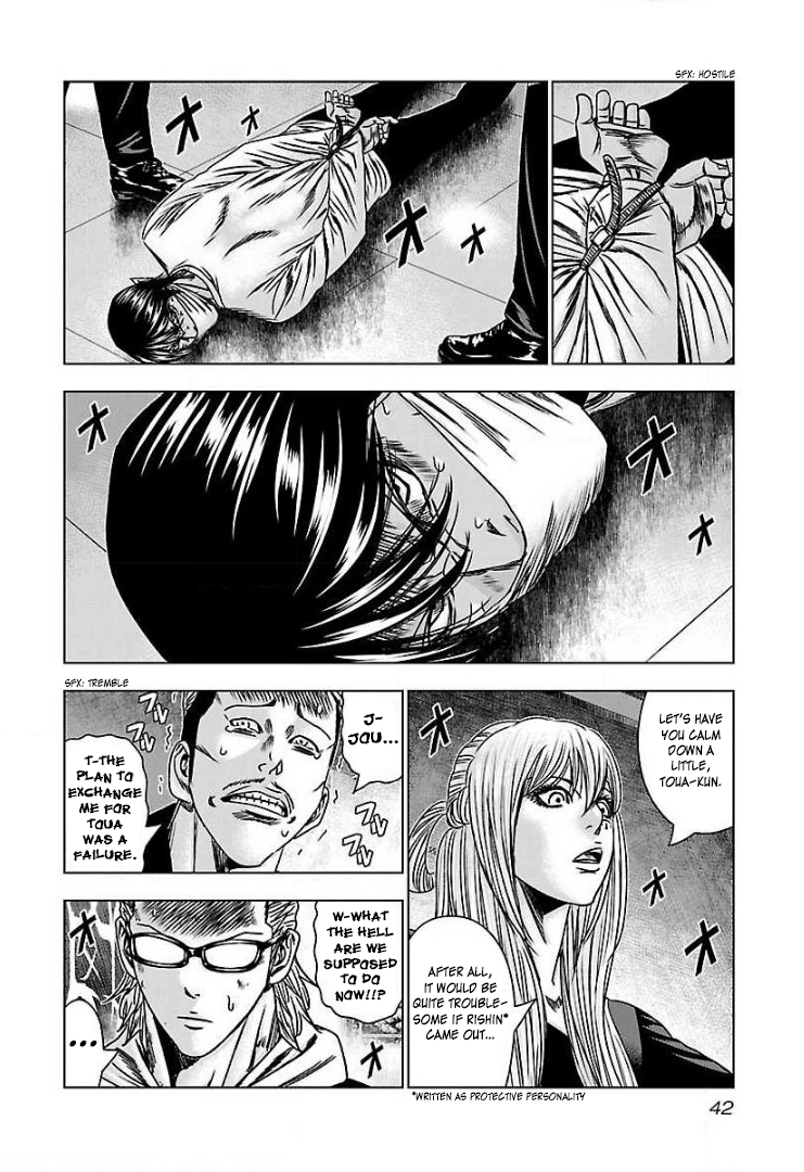Read Bouncer ENGLISH Manga Online