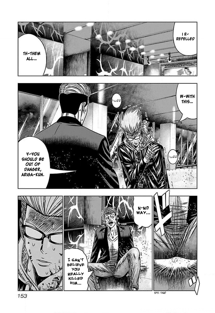 Read Bouncer ENGLISH Manga Online