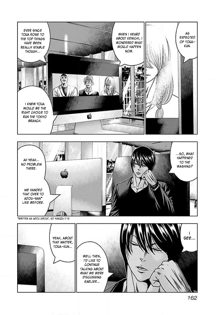 Read Bouncer ENGLISH Manga Online