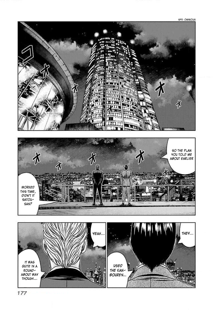 Read Bouncer ENGLISH Manga Online