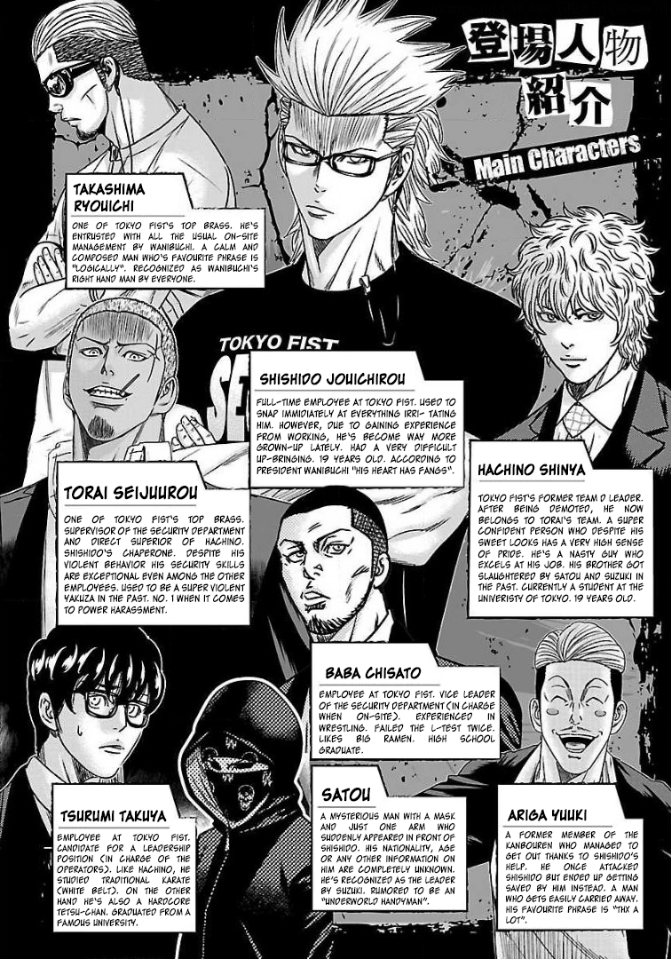Read Bouncer ENGLISH Manga Online