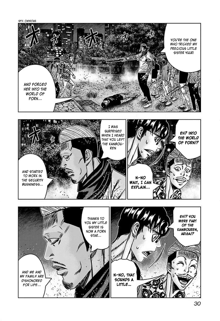 Read Bouncer ENGLISH Manga Online