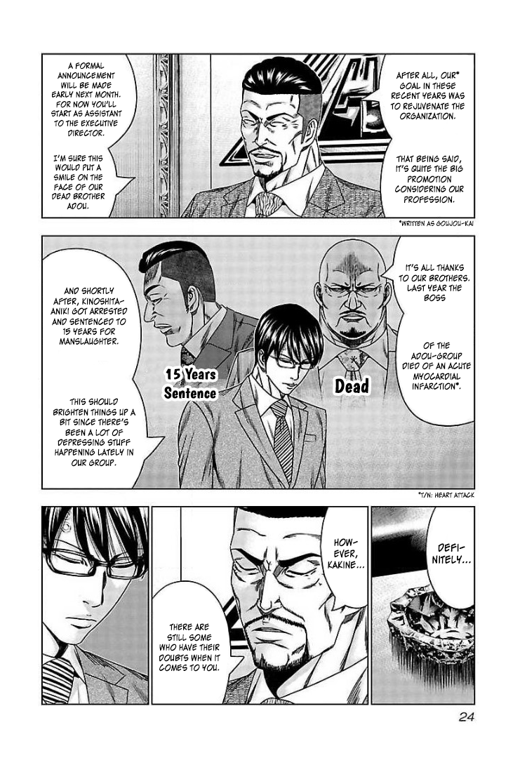 Read Bouncer ENGLISH Manga Online