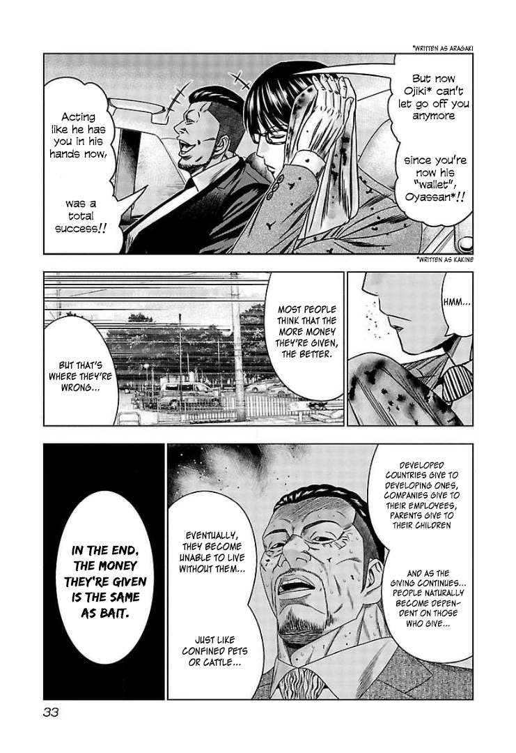 Read Bouncer ENGLISH Manga Online