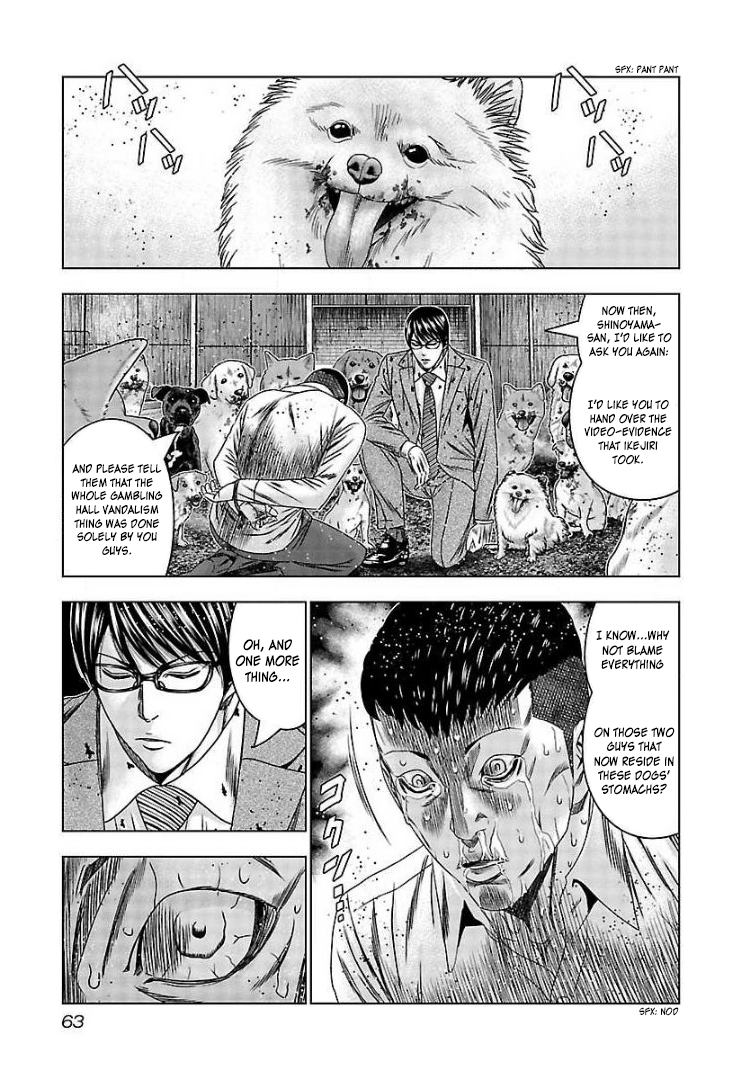 Read Bouncer ENGLISH Manga Online