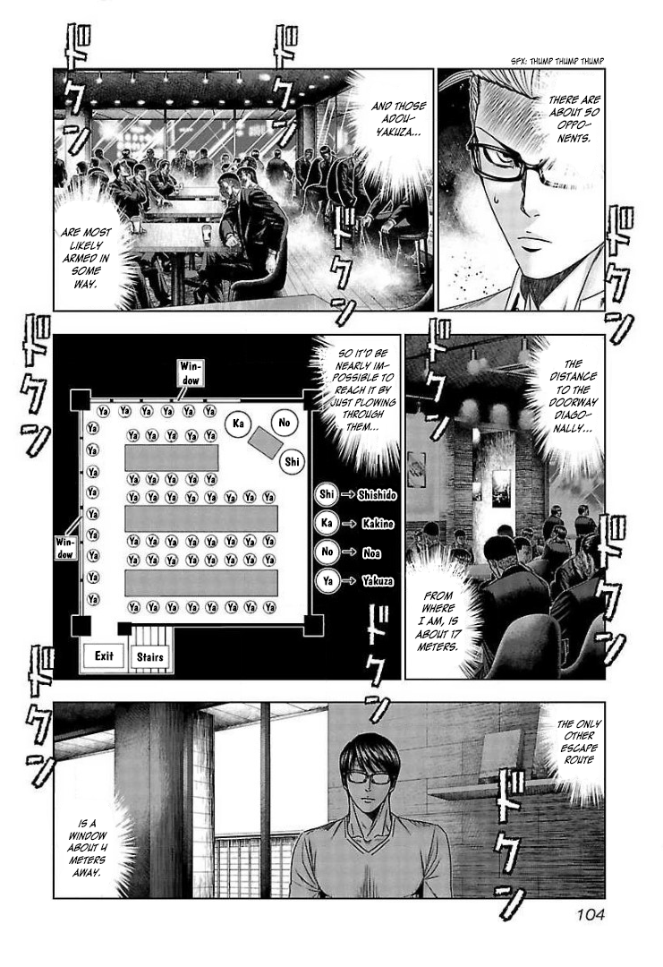 Read Bouncer ENGLISH Manga Online