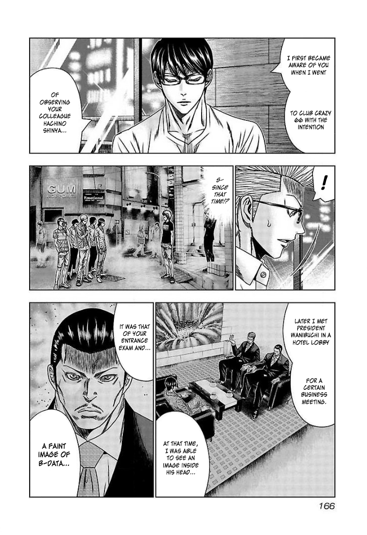 Read Bouncer ENGLISH Manga Online