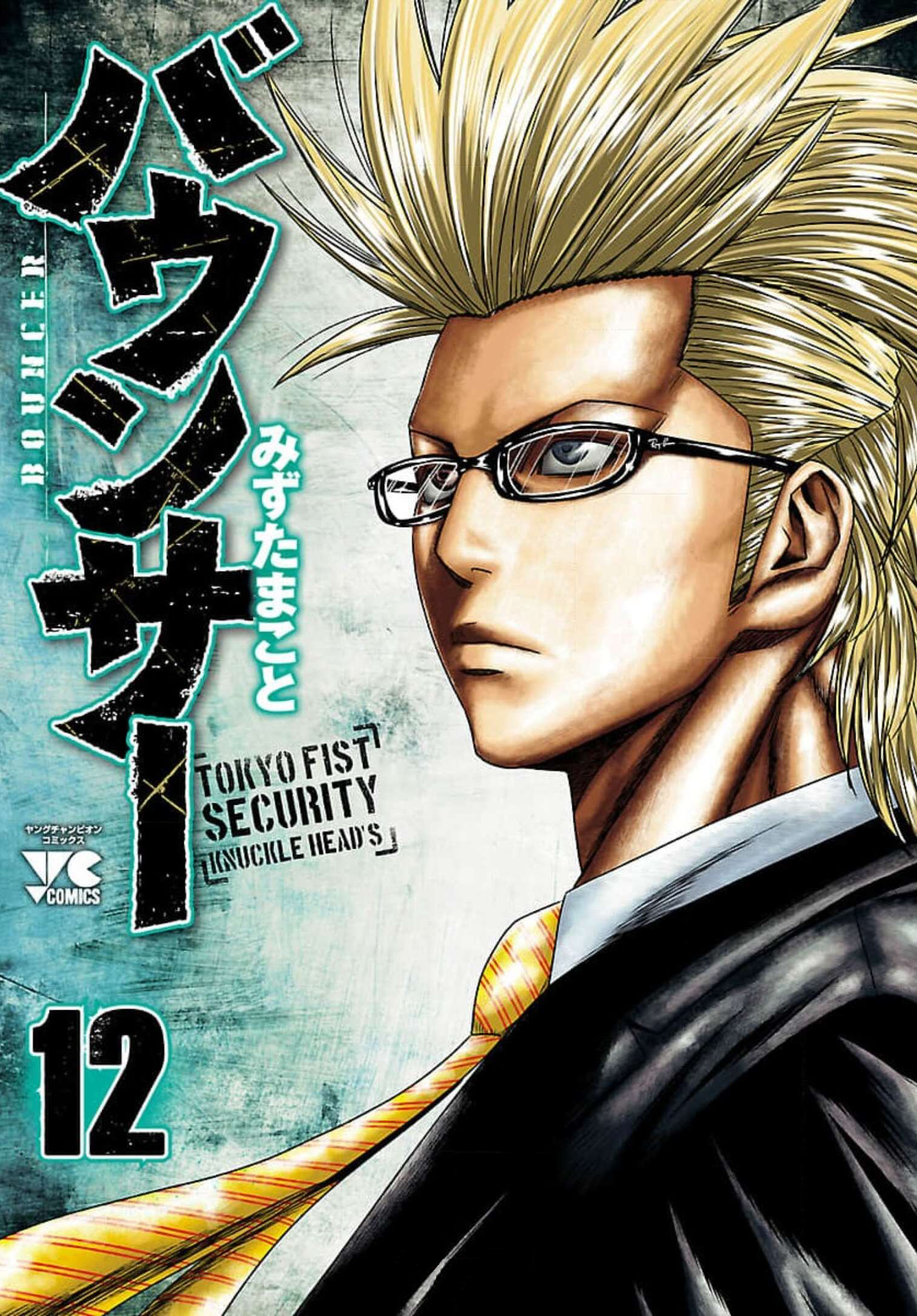 Read Bouncer ENGLISH Manga Online